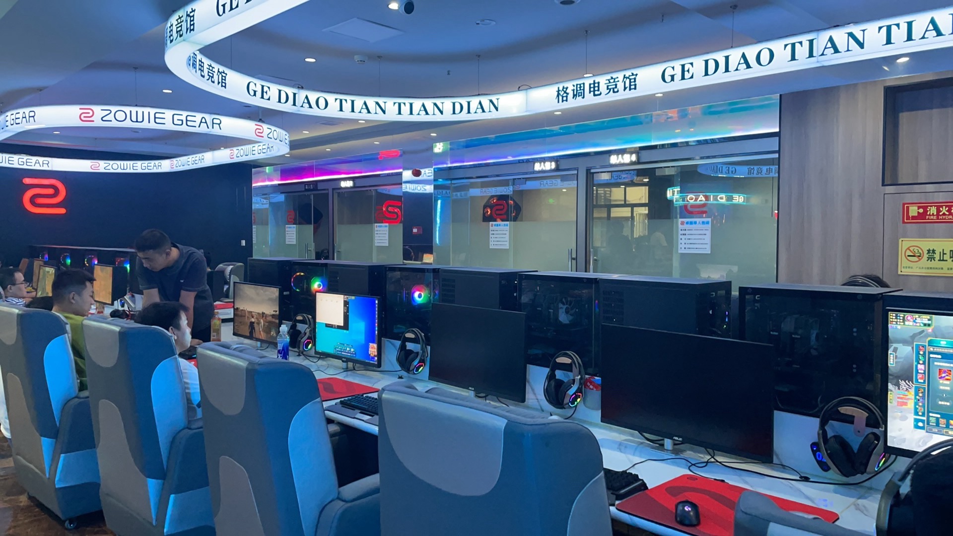格调网咖(老城天添店)