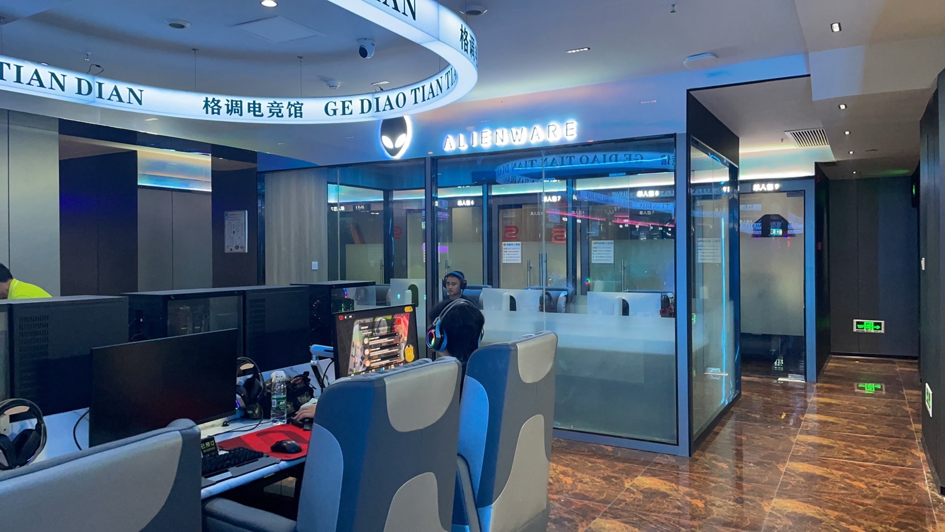 格调网咖(老城天添店)