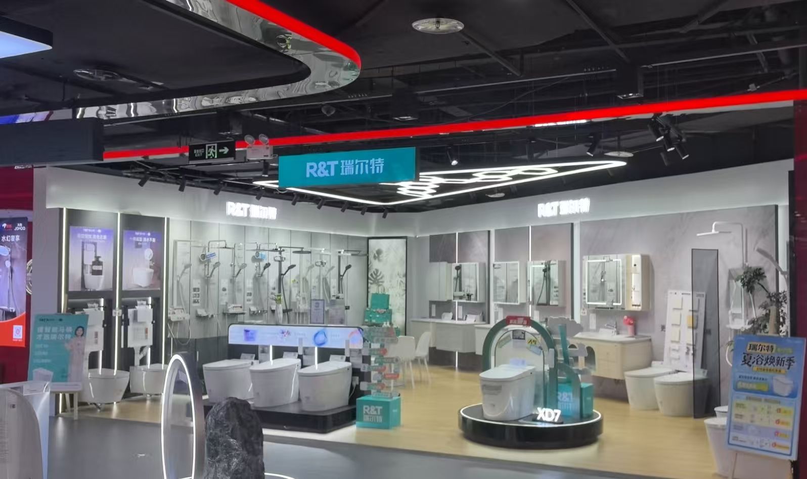 R&T瑞尔特(京东五星电器盐城建军中路店)