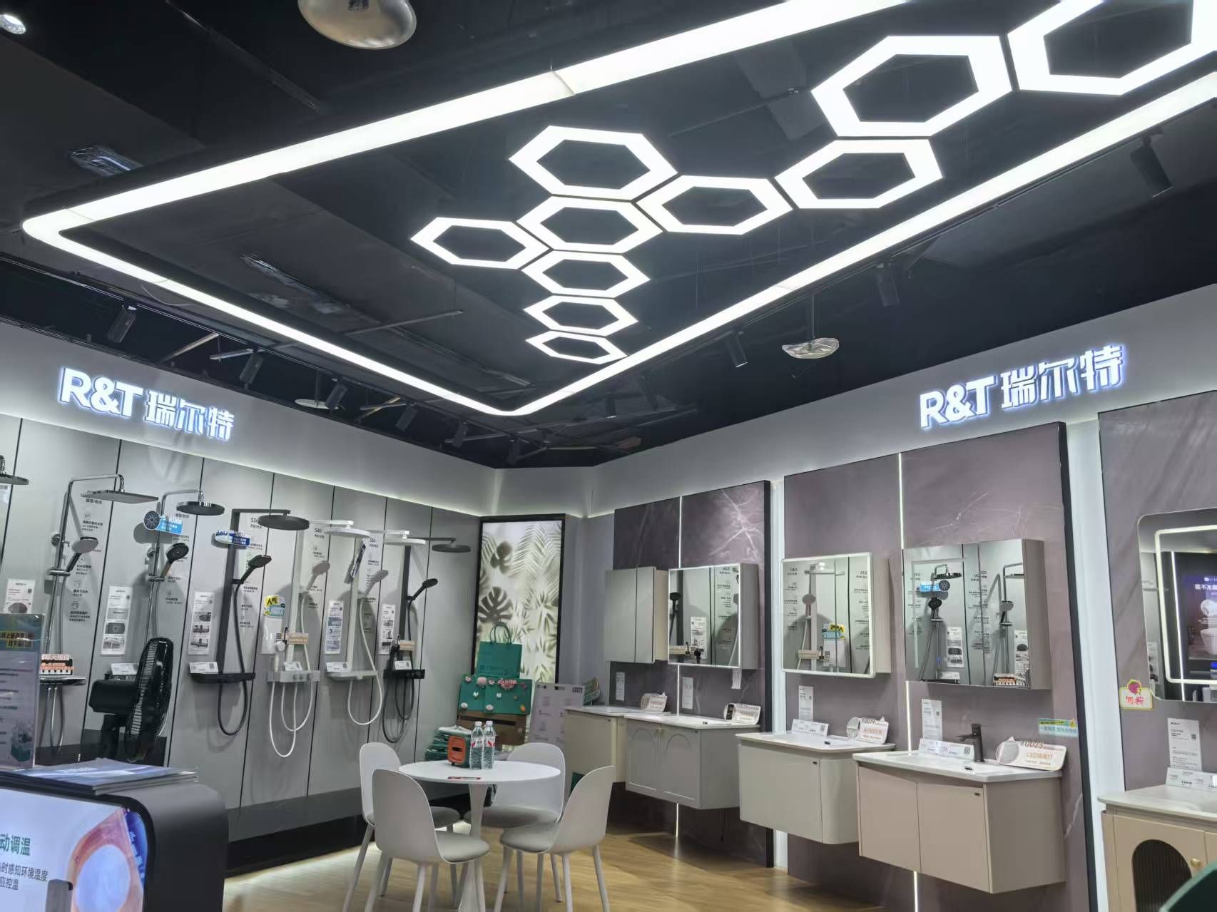 R&T瑞尔特(京东五星电器盐城建军中路店)