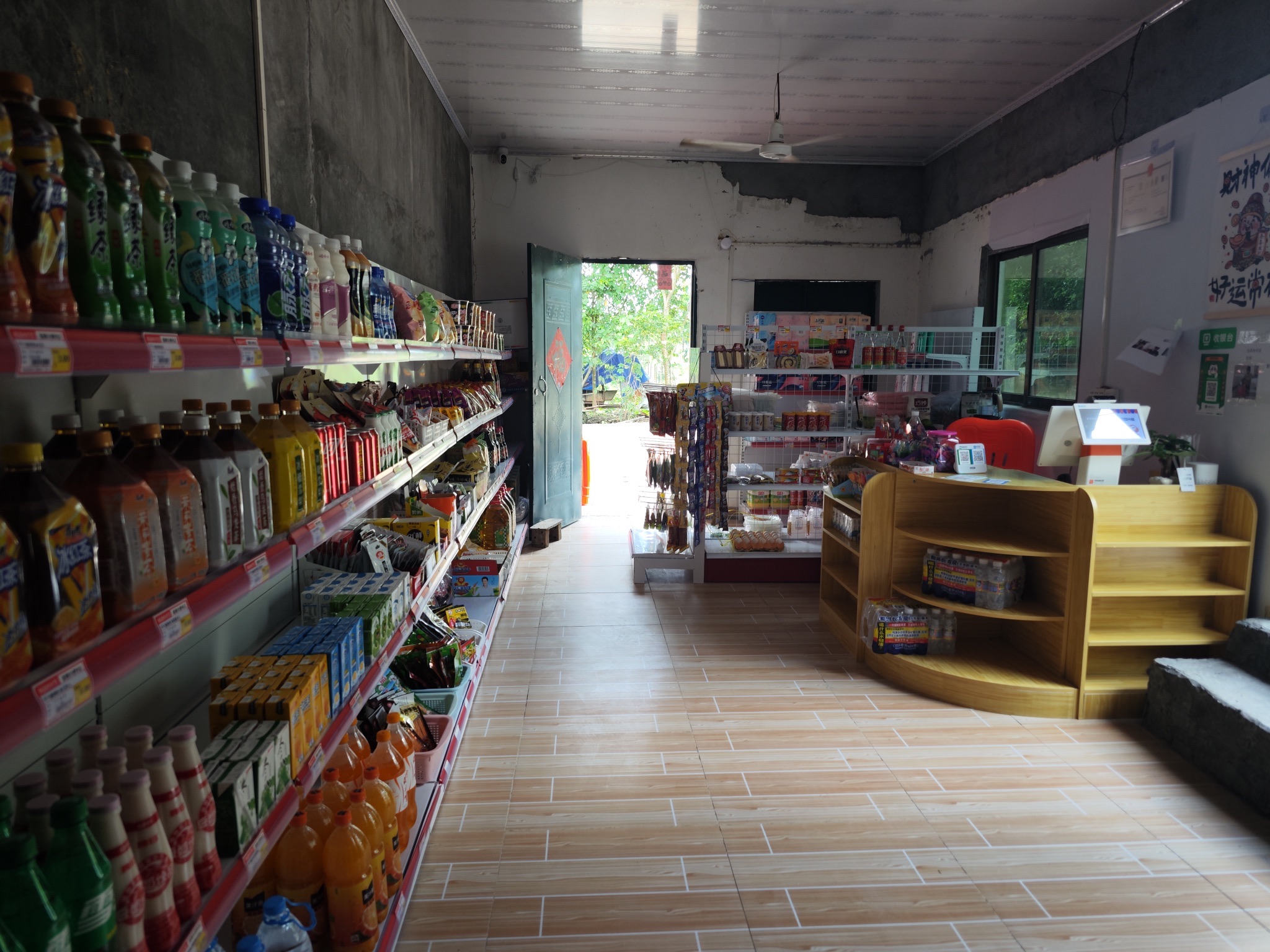 白沙七坊星期玖便利店