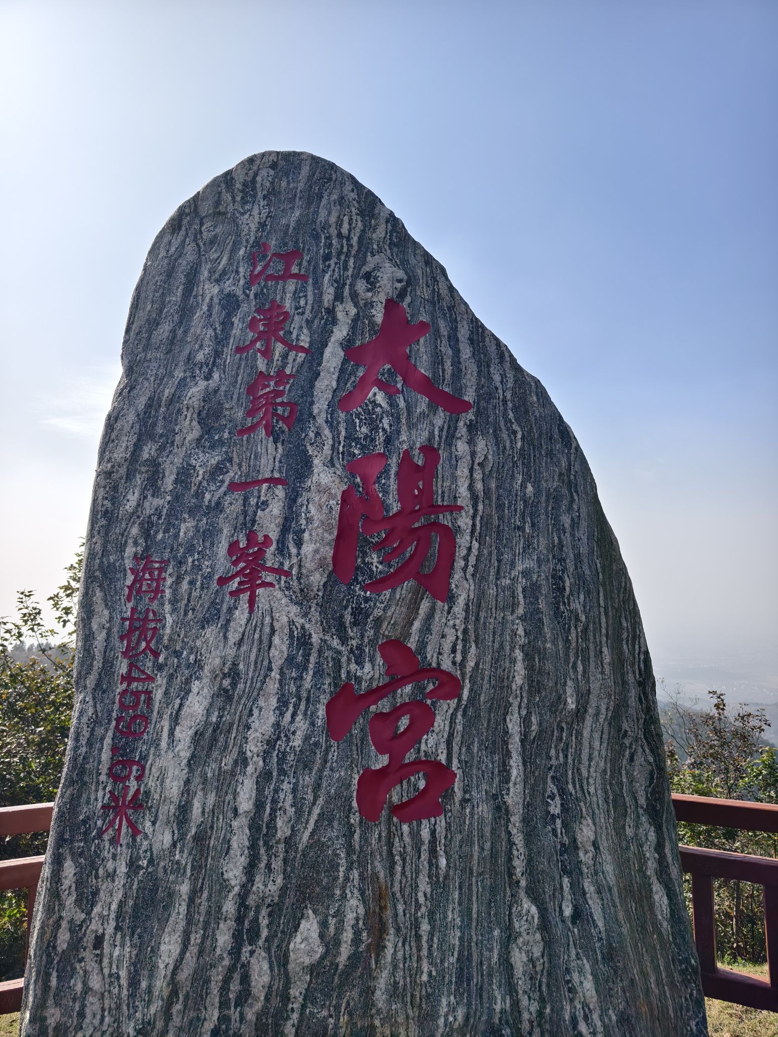 太阳宫实景照片