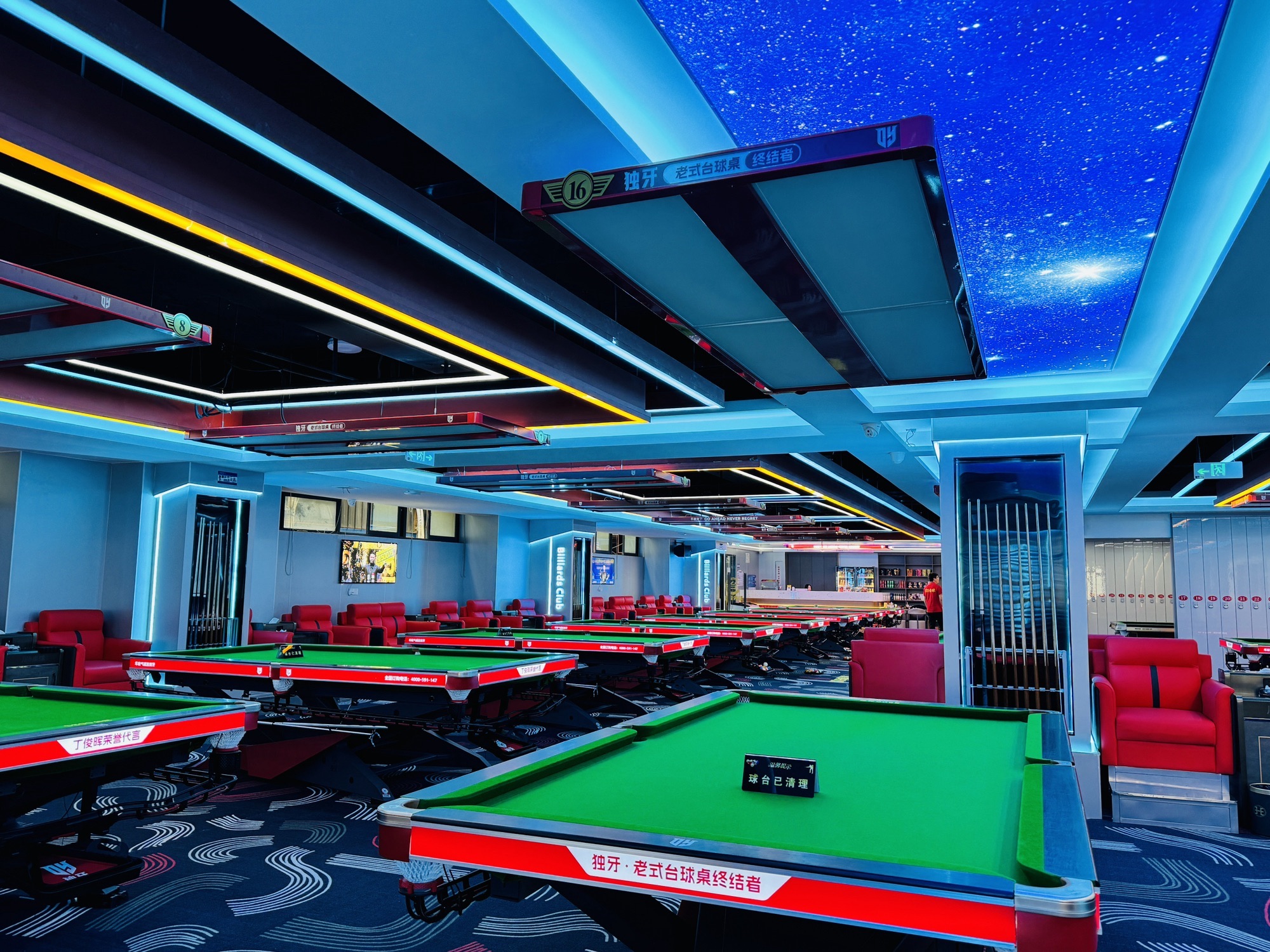 场地封面-川8乔氏台球俱乐部