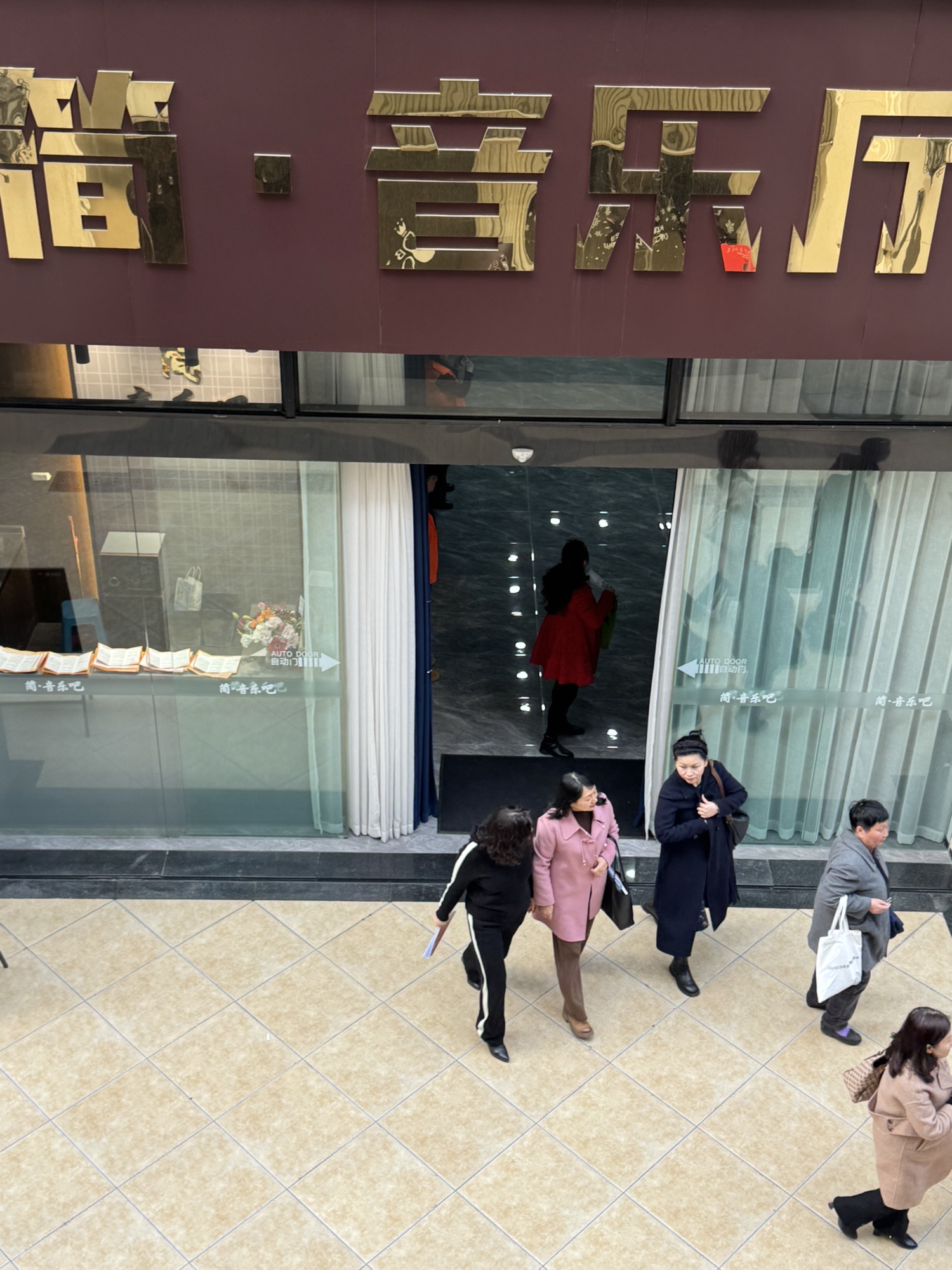 场地封面-简音乐吧