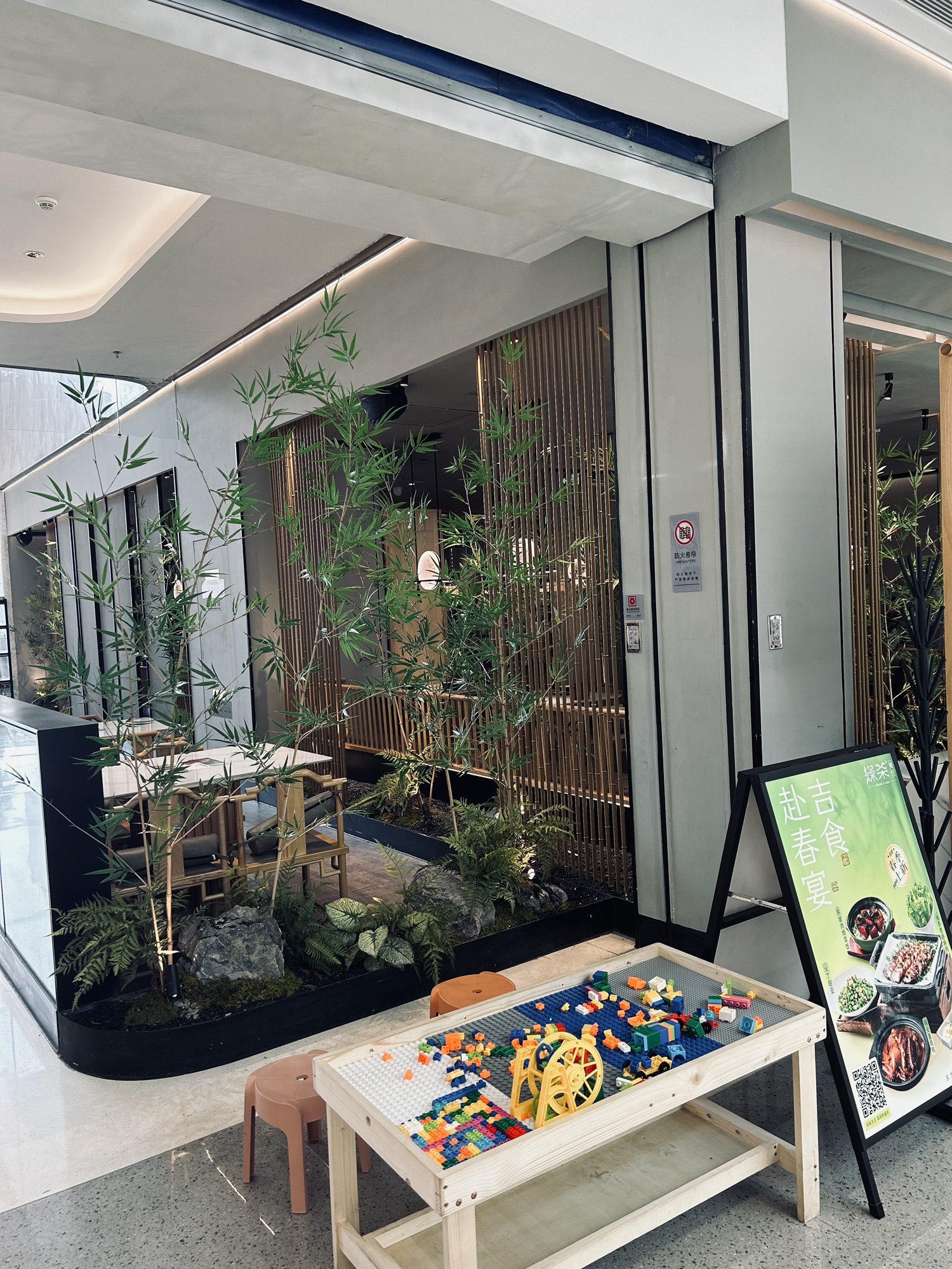 绿茶餐厅(厦门大悦城店)