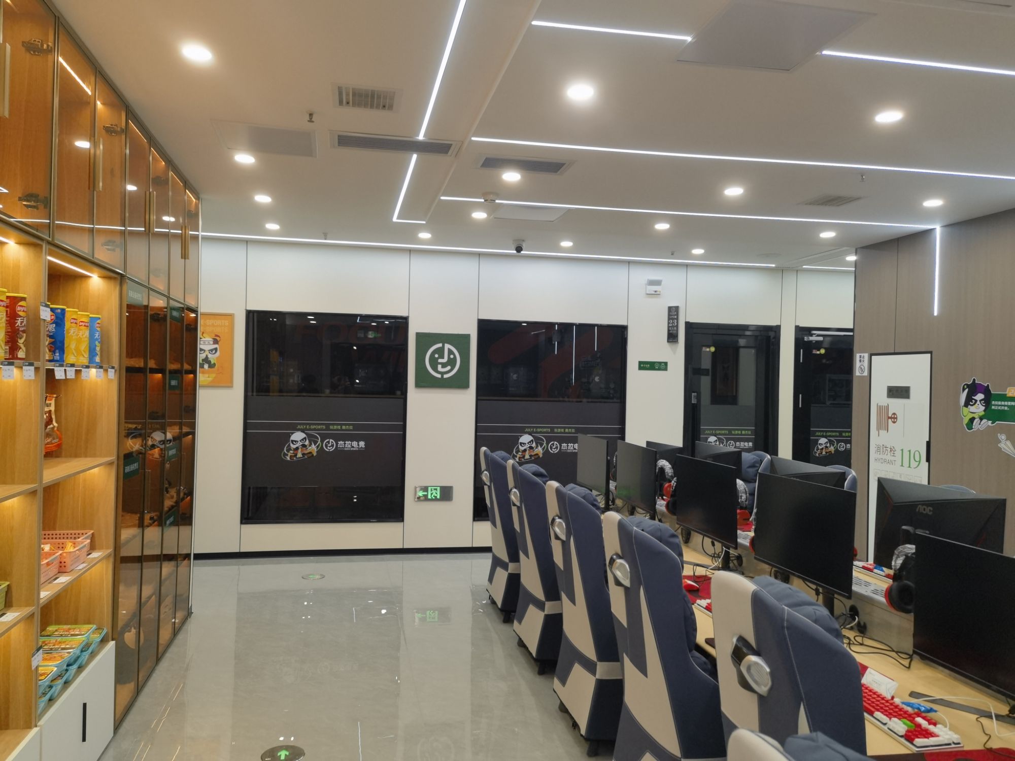 杰拉电竞•网咖(五洲国际店)