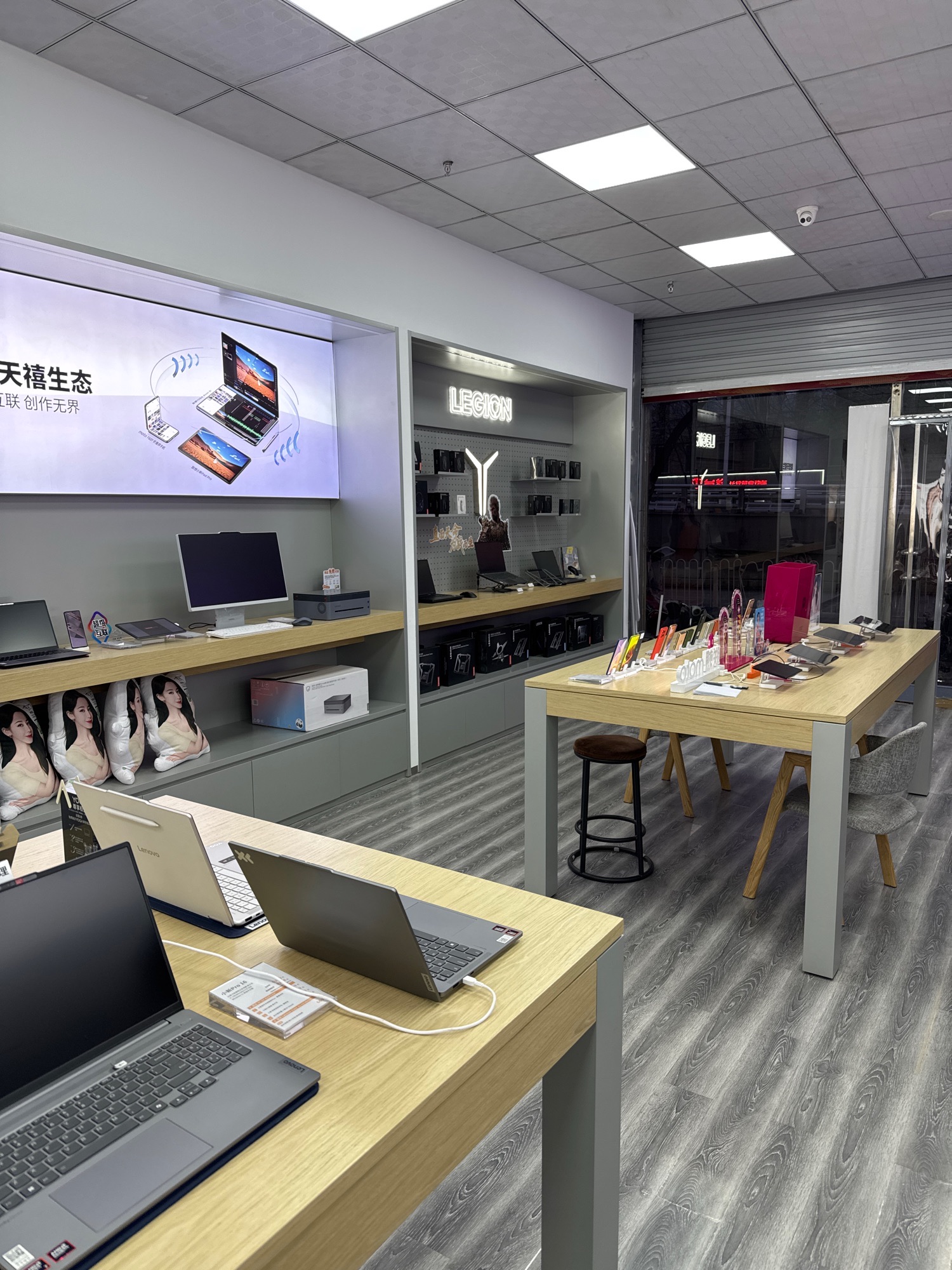 联想专卖店(汇通路店)
