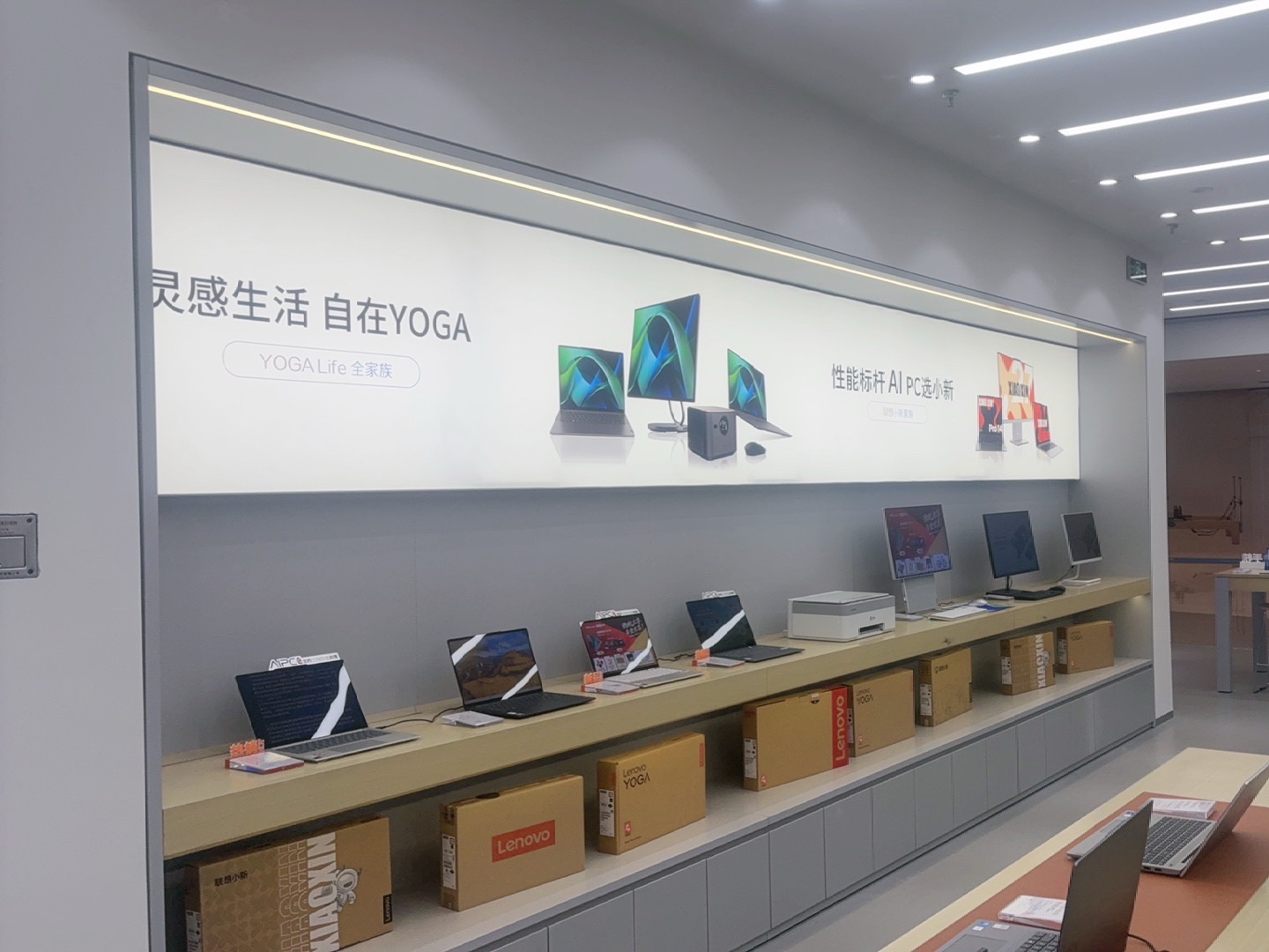 联想体验店(佛山市金铂中心店)