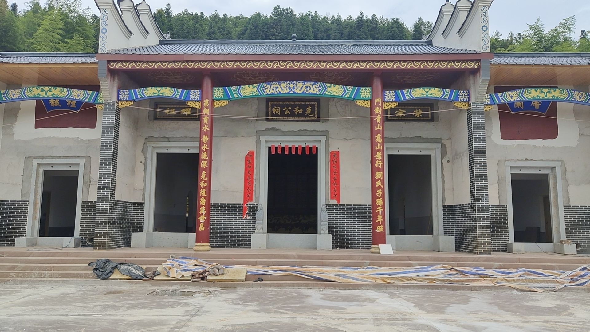 克和公祠旅行图片 2
