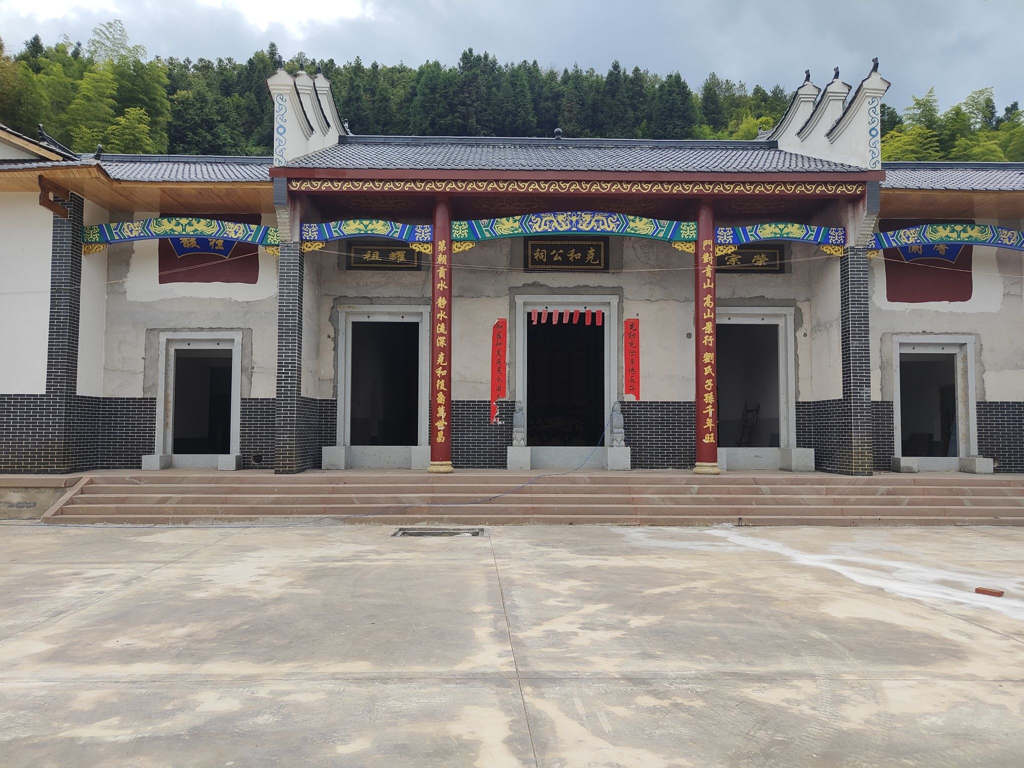 克和公祠旅行图片 1