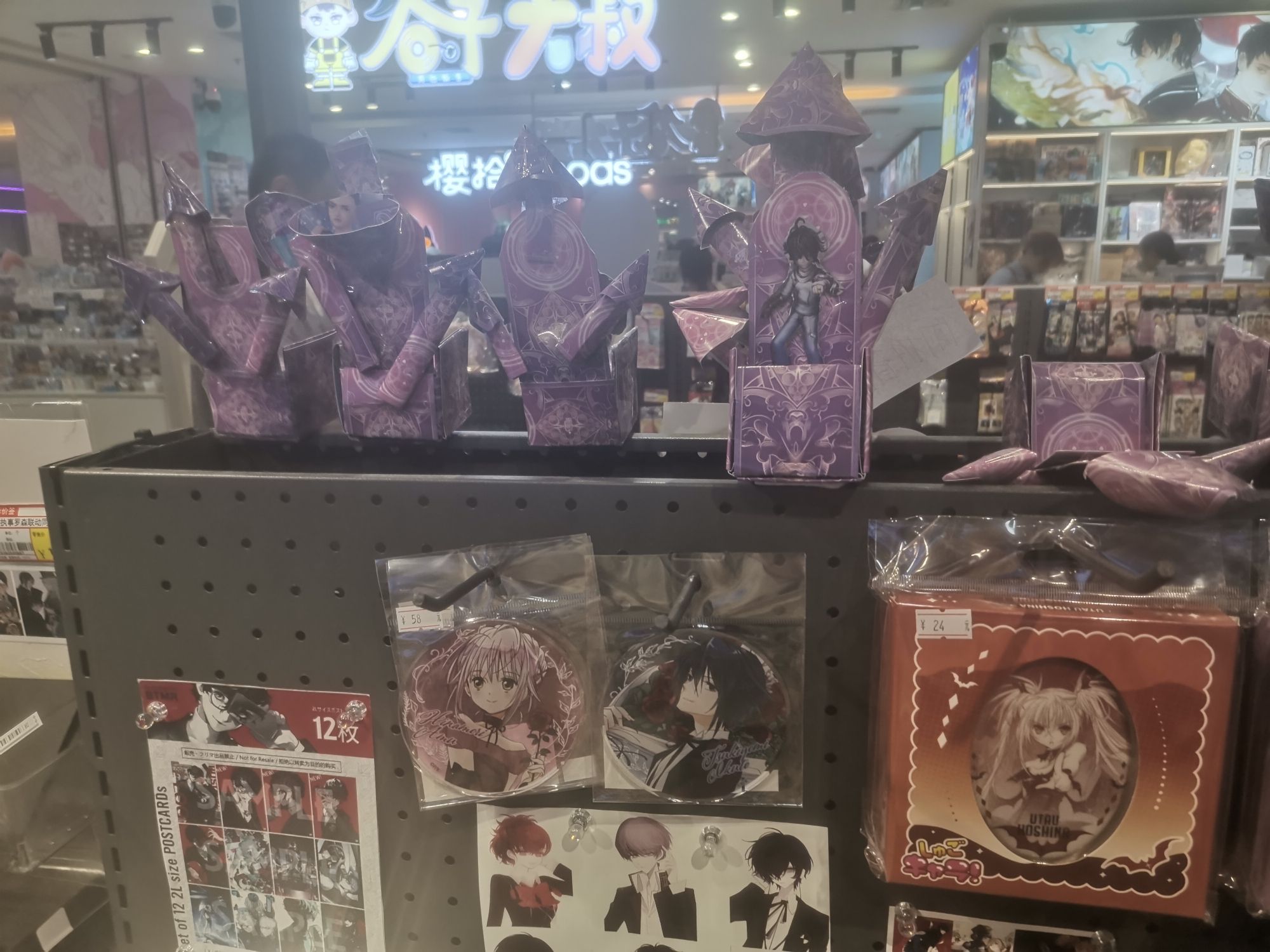 谷子大叔(西南商都店)