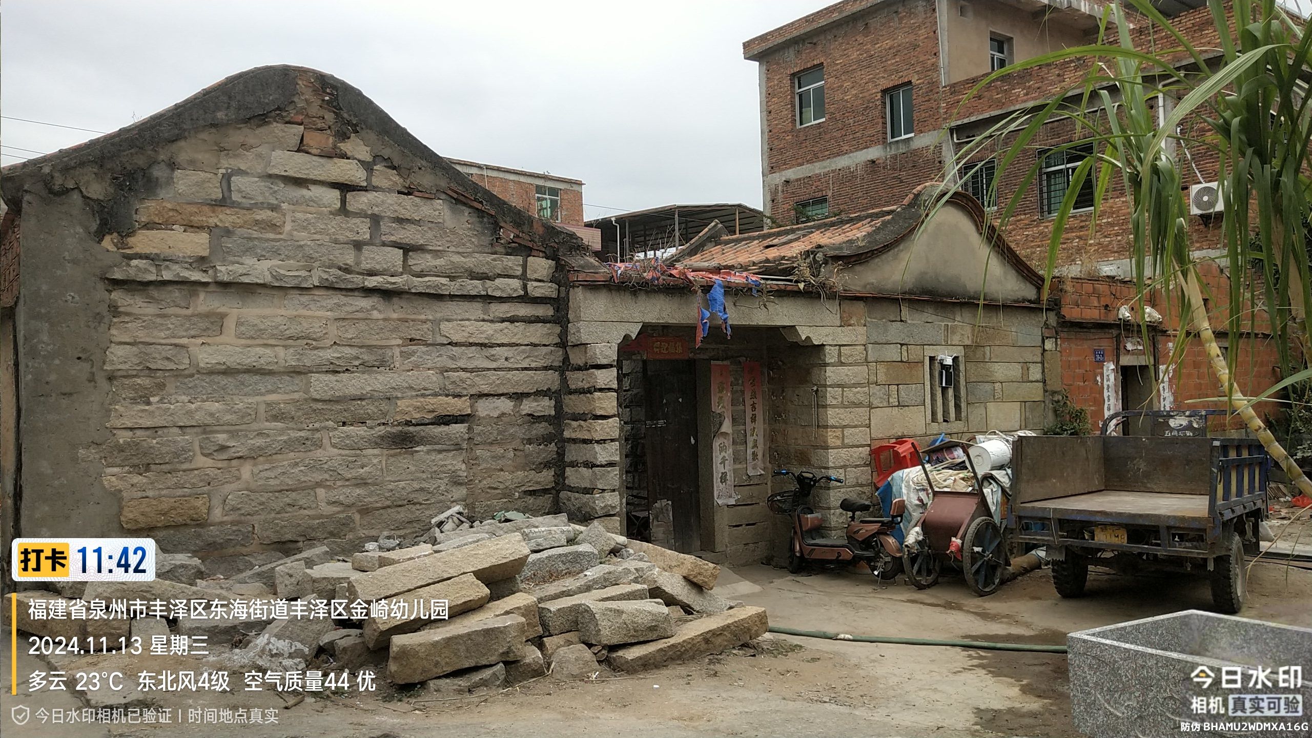 蟳埔花米百年大院旅行图片 2