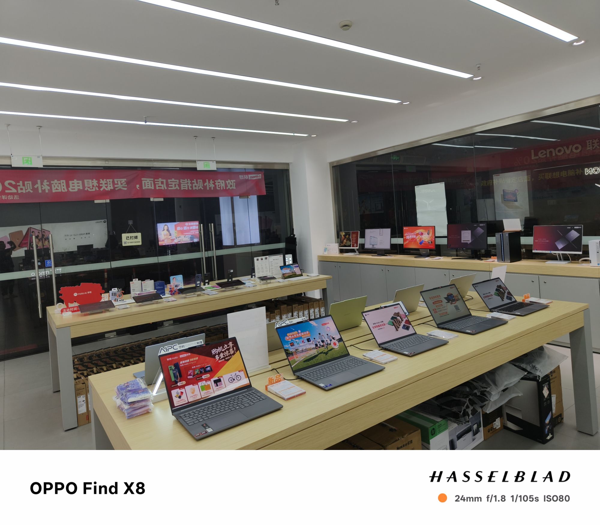 联想体验店(湖州颐高数码广场店)