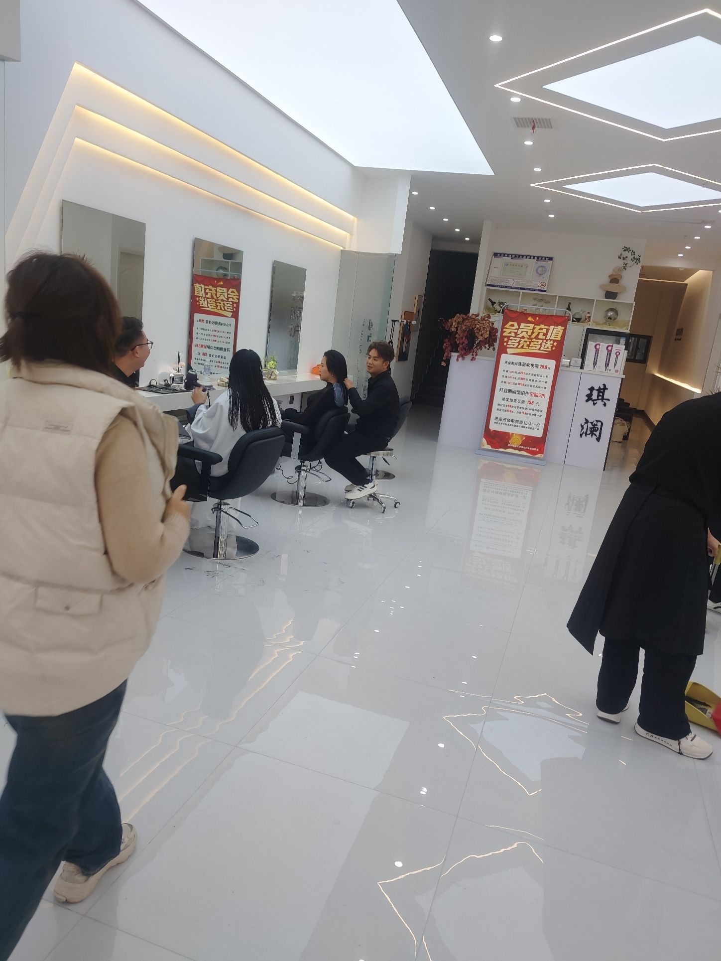 琪澜护肤造型