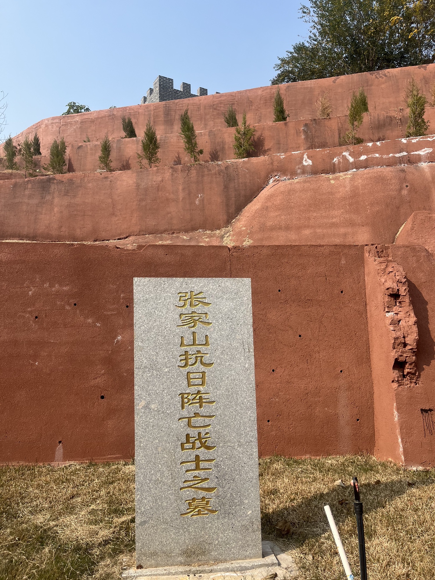 张家山抗战遗址公园旅行图片 1