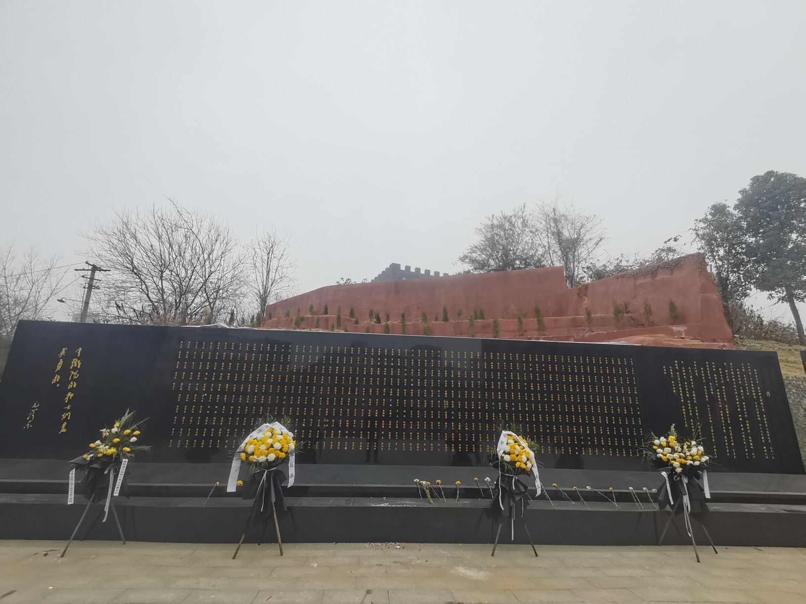 张家山抗战遗址公园旅行图片 2