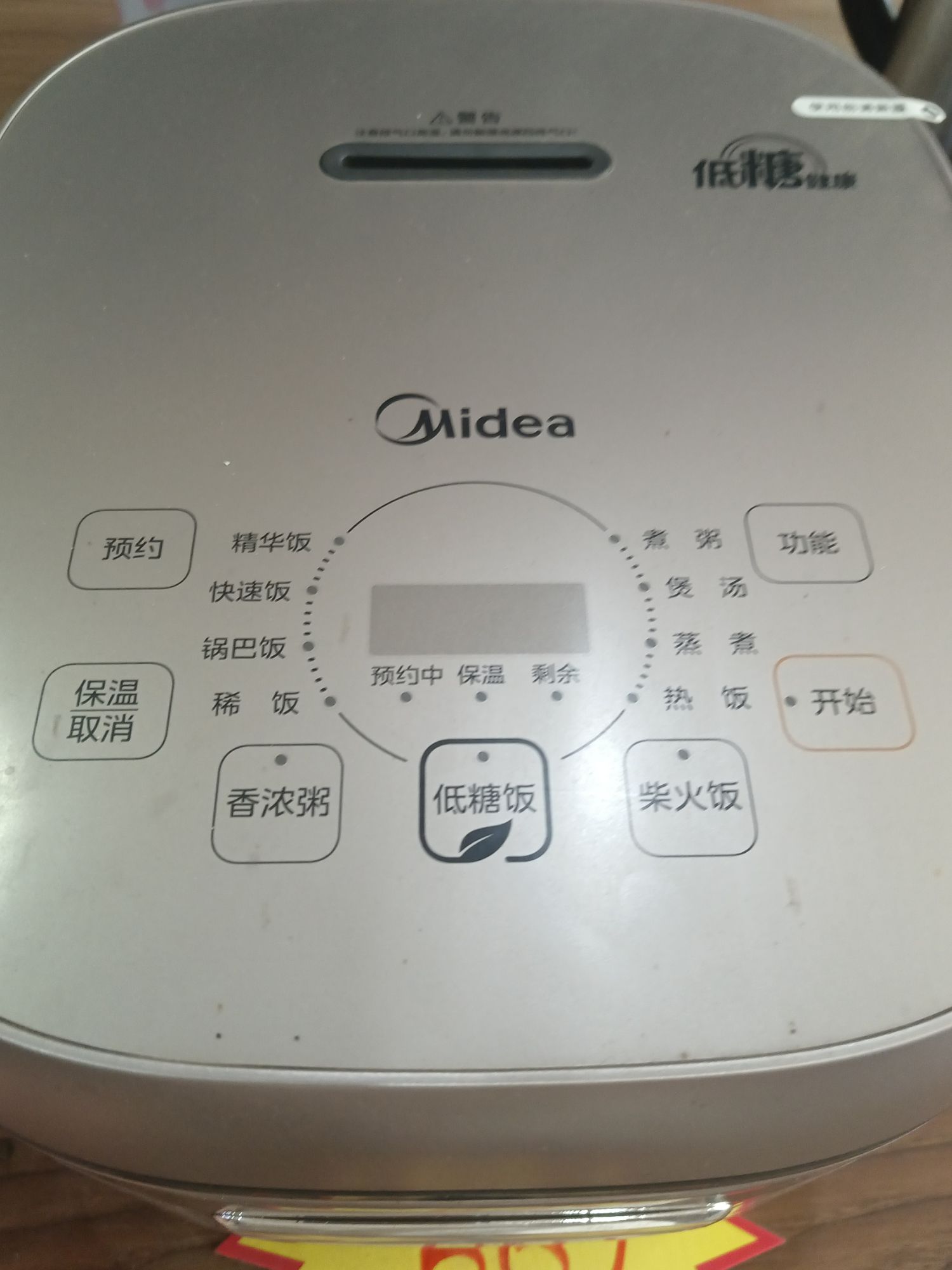 億佳家电城