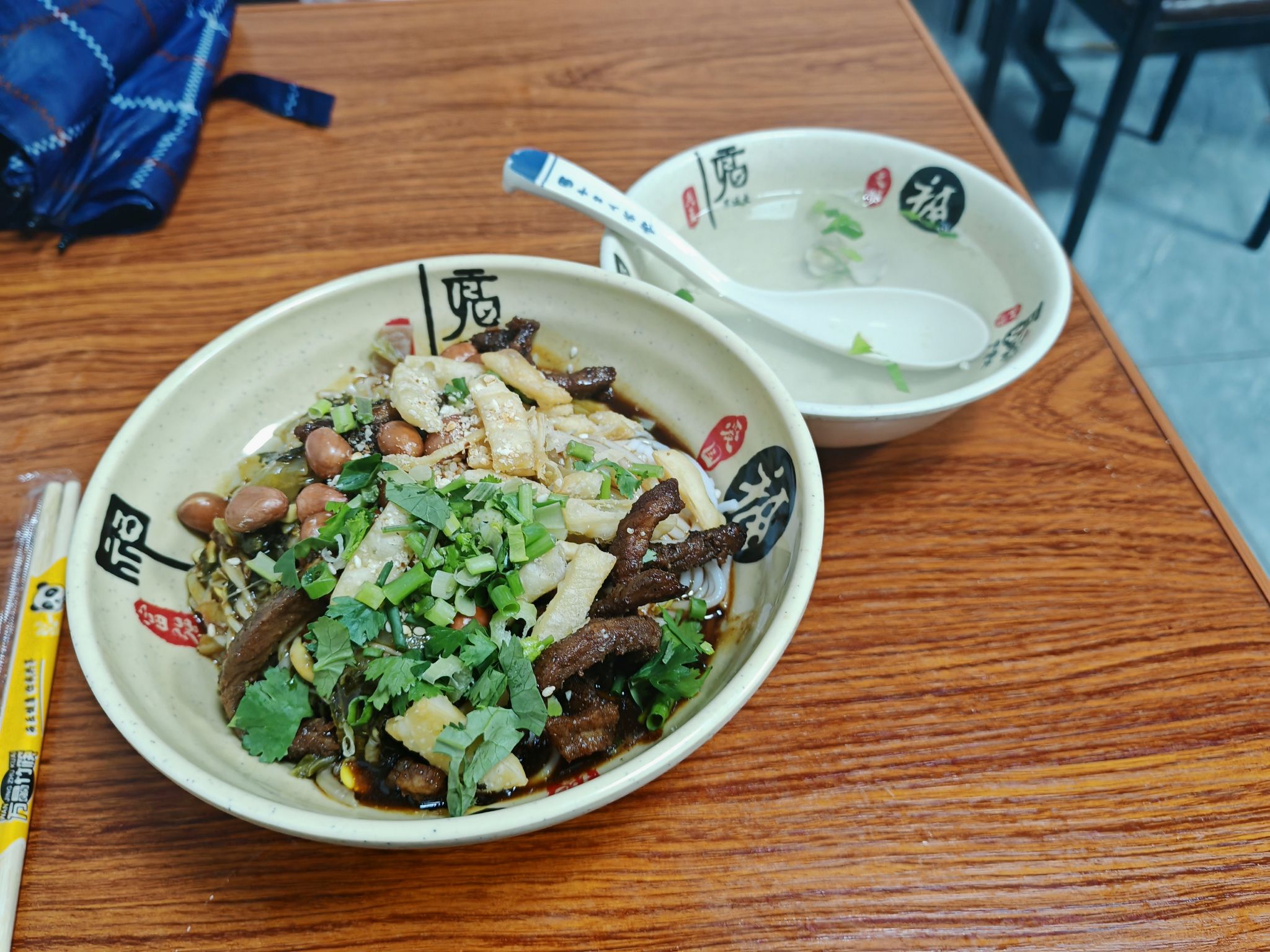 正宗万宁后安粉汤店