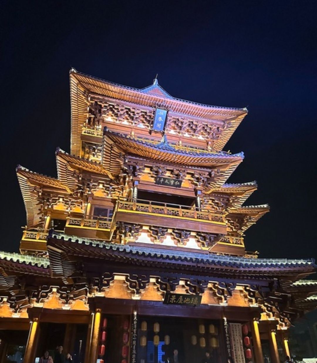 驻春阁旅行图片 1
