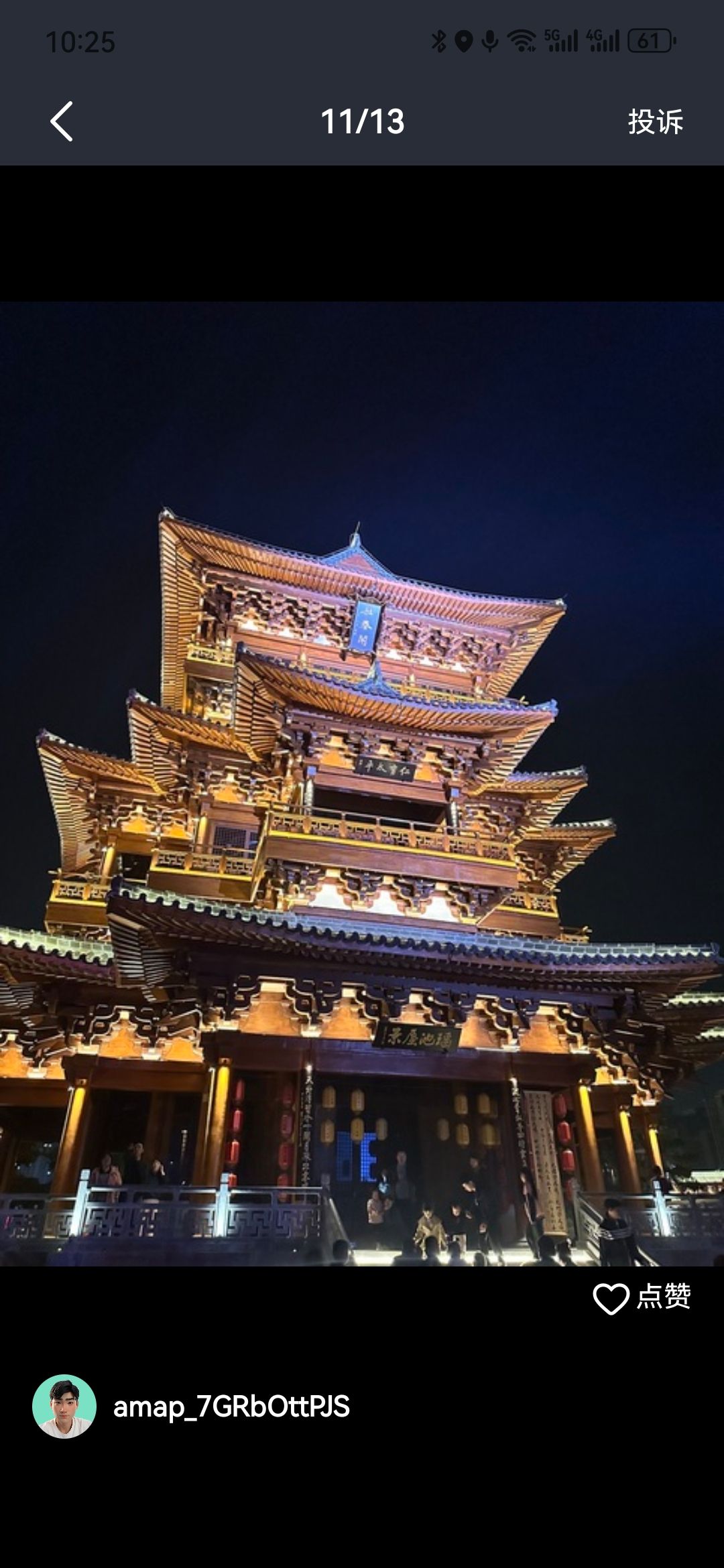 驻春阁旅行图片 2
