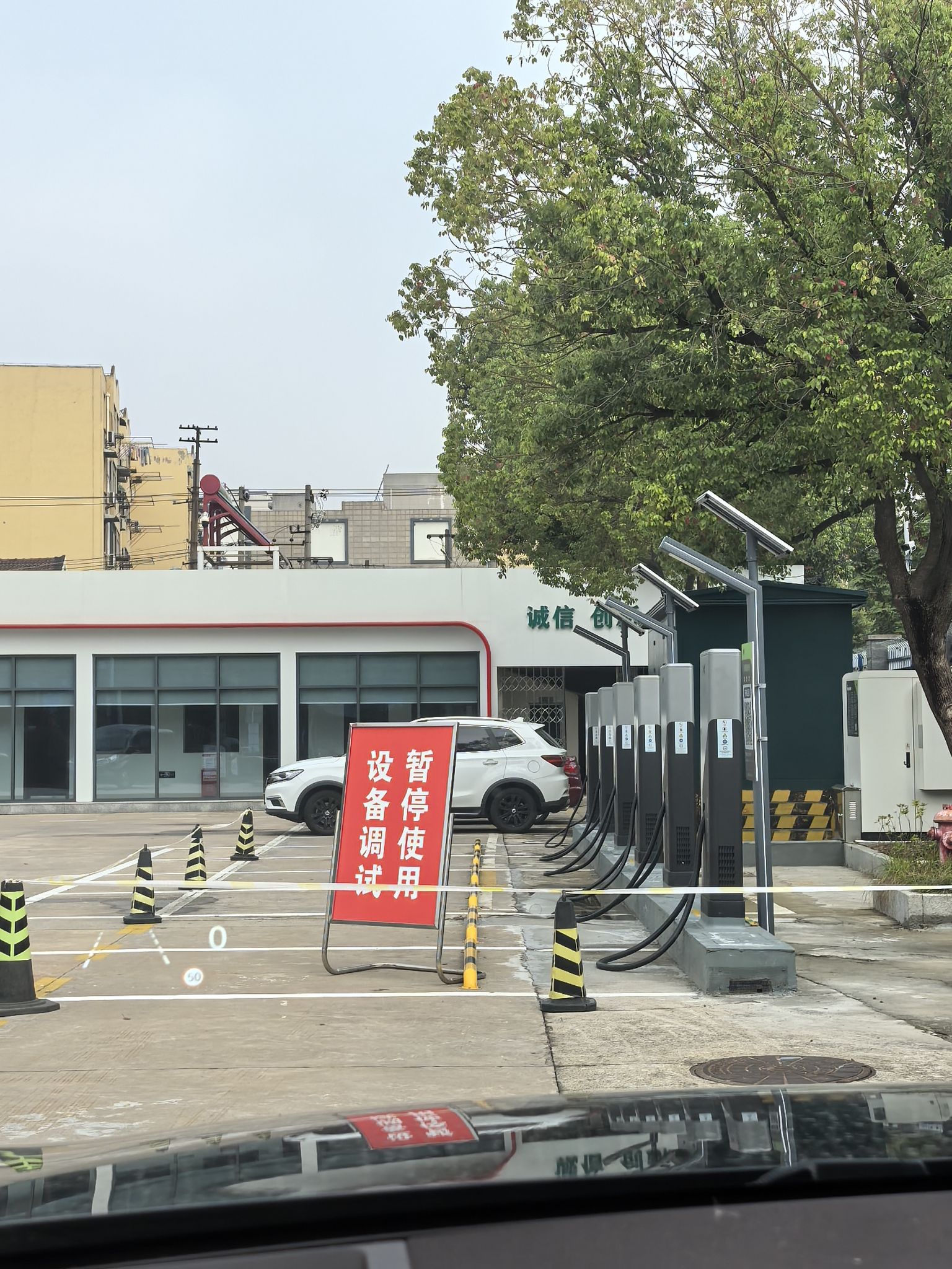 小鹏超级充电站(小鹏S4超快充马鞍山马钢红旗南路加油站站)