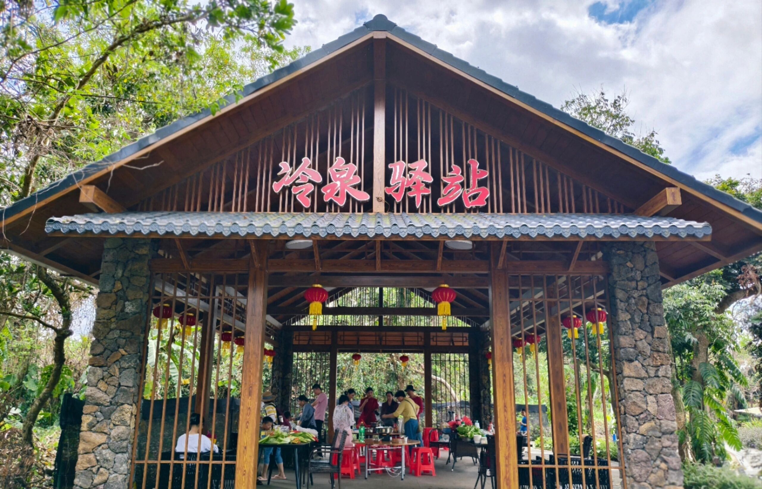 新潭村冷泉