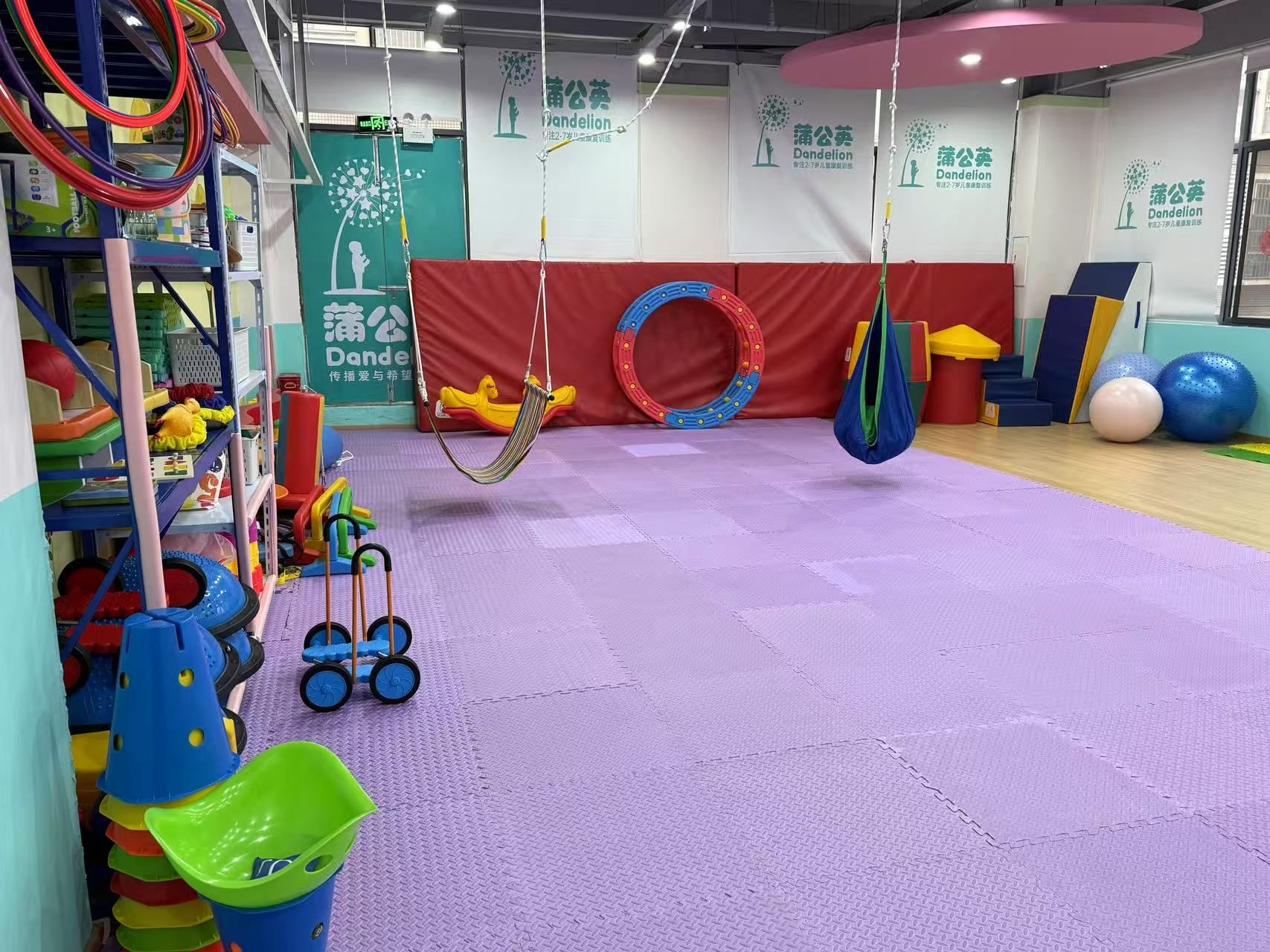 蒲公英儿童成长中心(东乡校区)