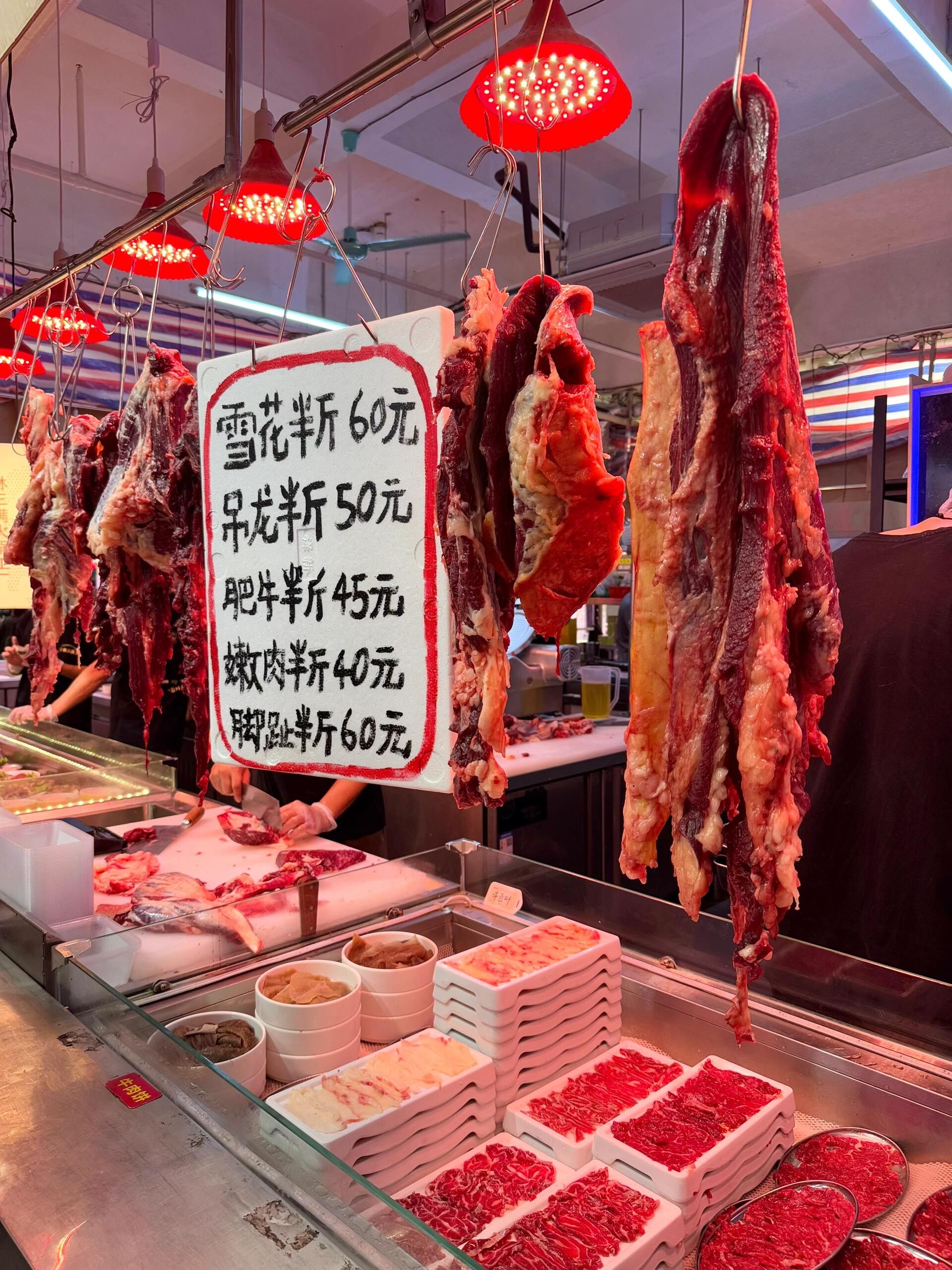林三满农贸火锅·卤水传承(万象城店)