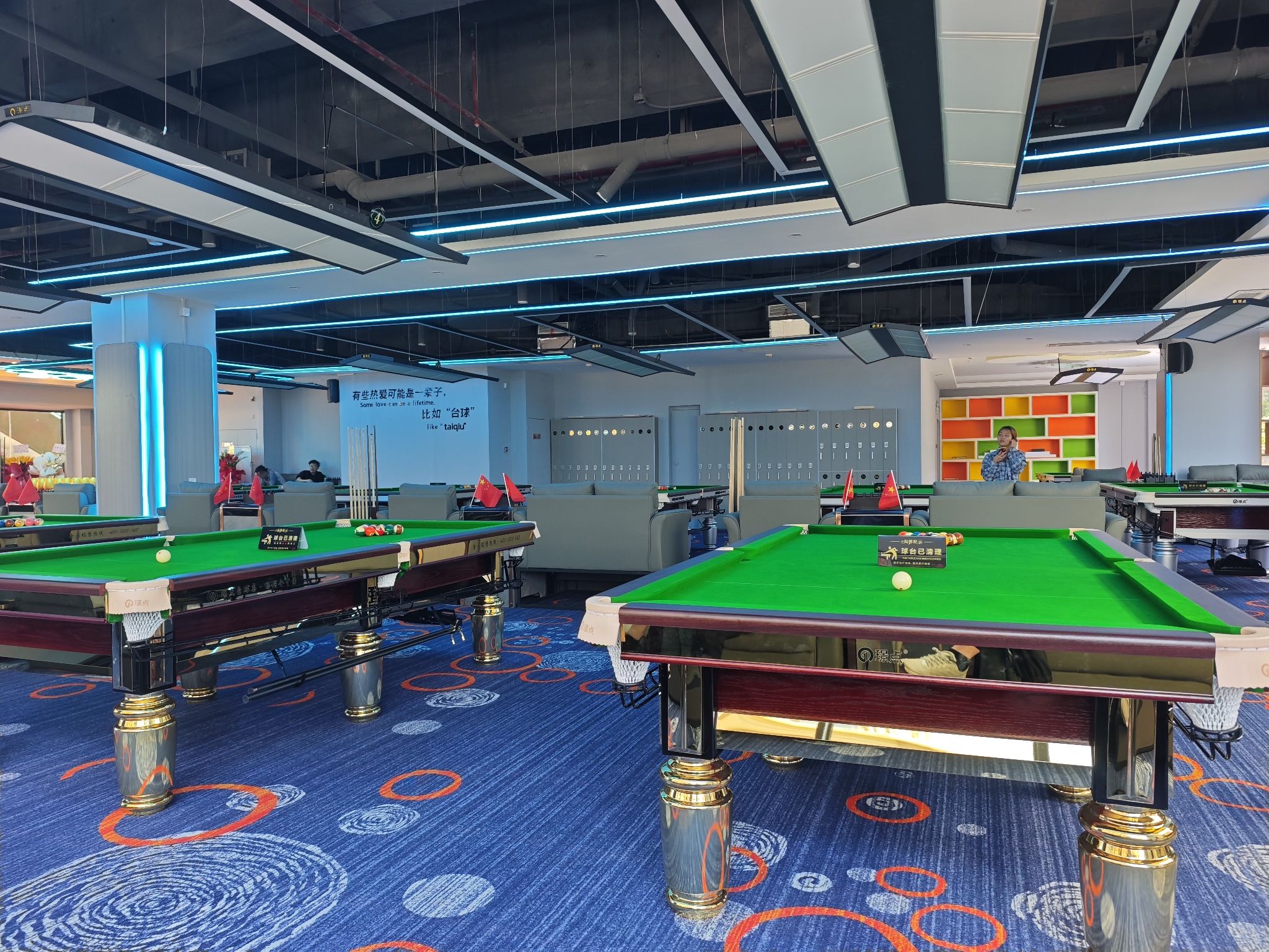 场地封面-璟点帝8台球俱乐部