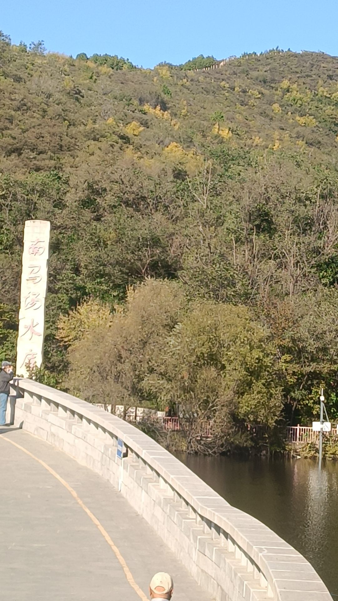 西山绿道(石景山段)旅行图片 1