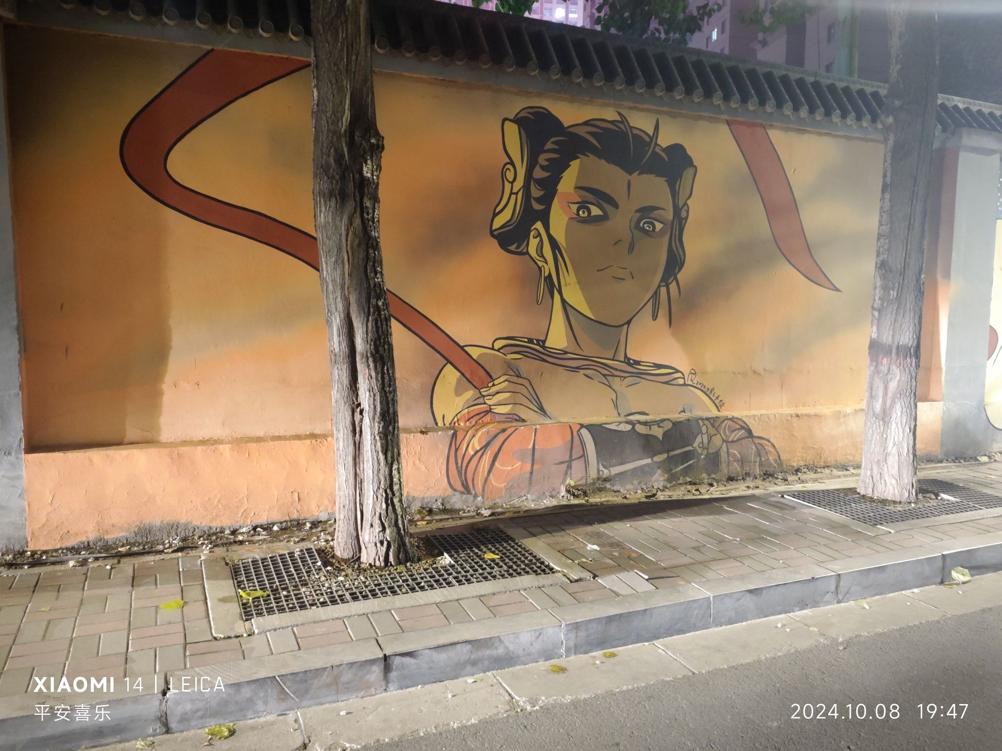 黑神话悟空墙绘旅行图片 1