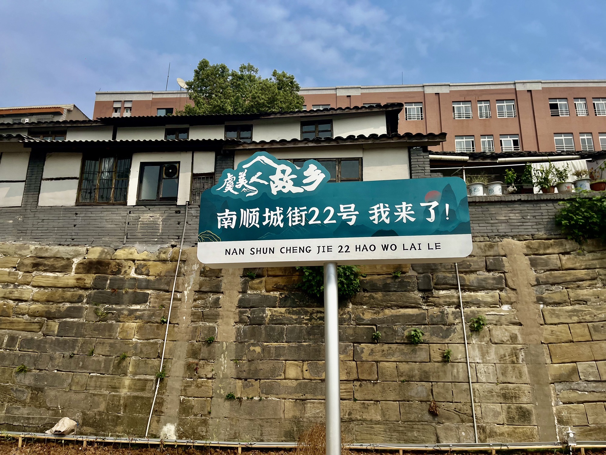 山歌响起的地方旅行图片 1
