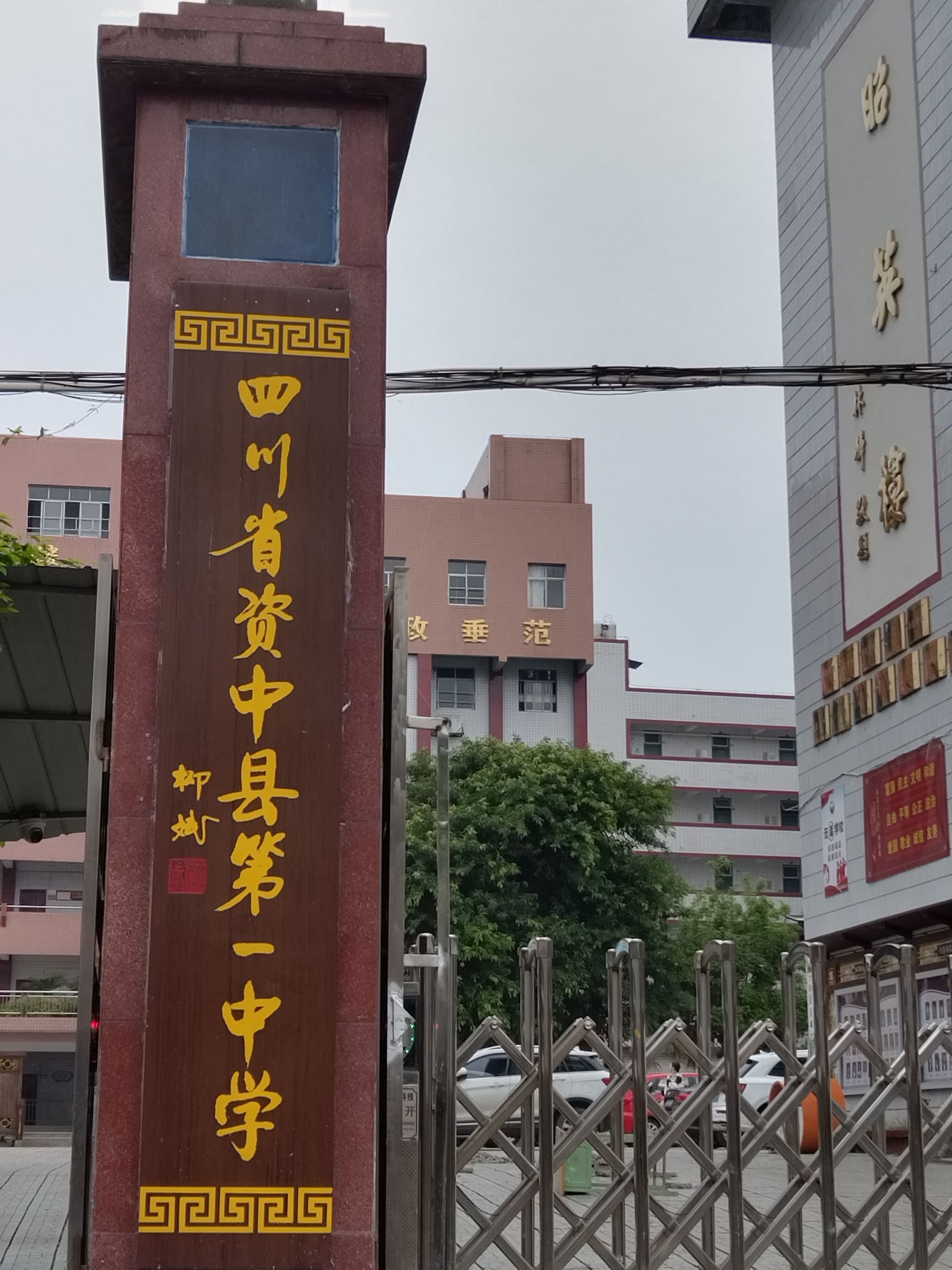 山歌响起的地方旅行图片 3
