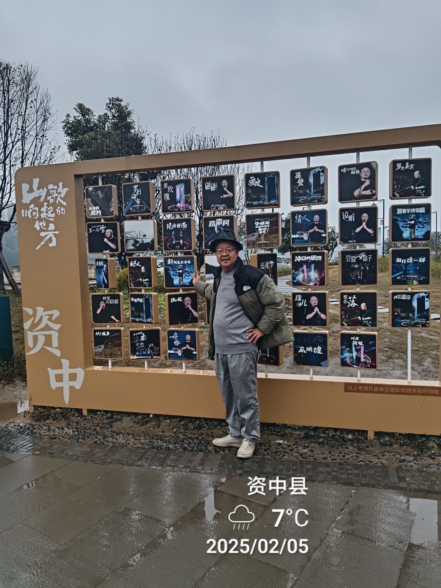 山歌响起的地方旅行图片 3