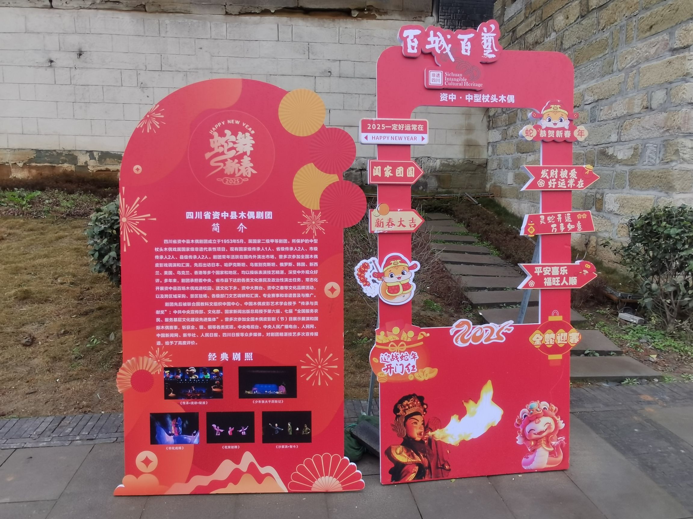 山歌响起的地方旅行图片 3