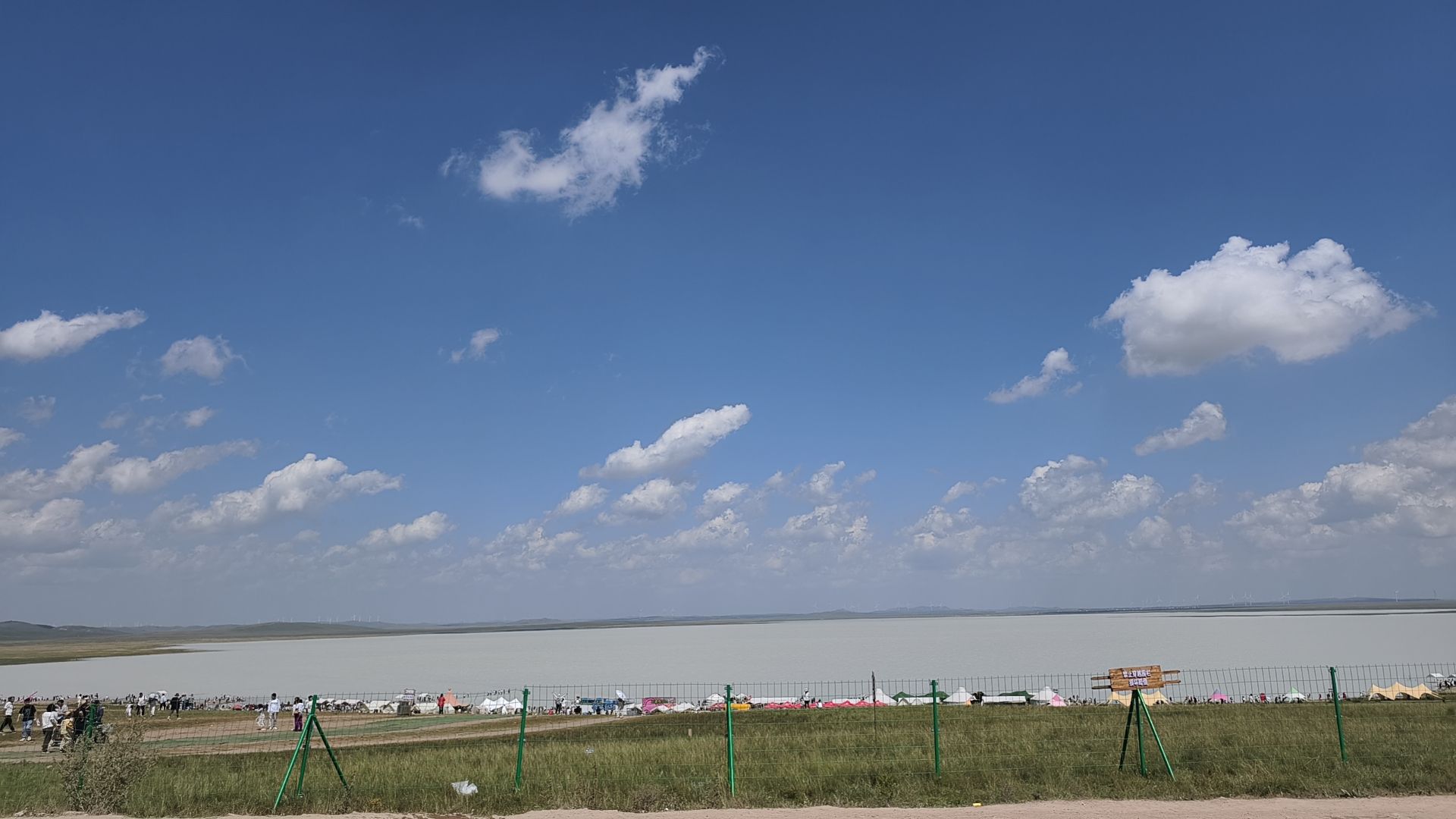 牛奶湖畔旅行图片 3