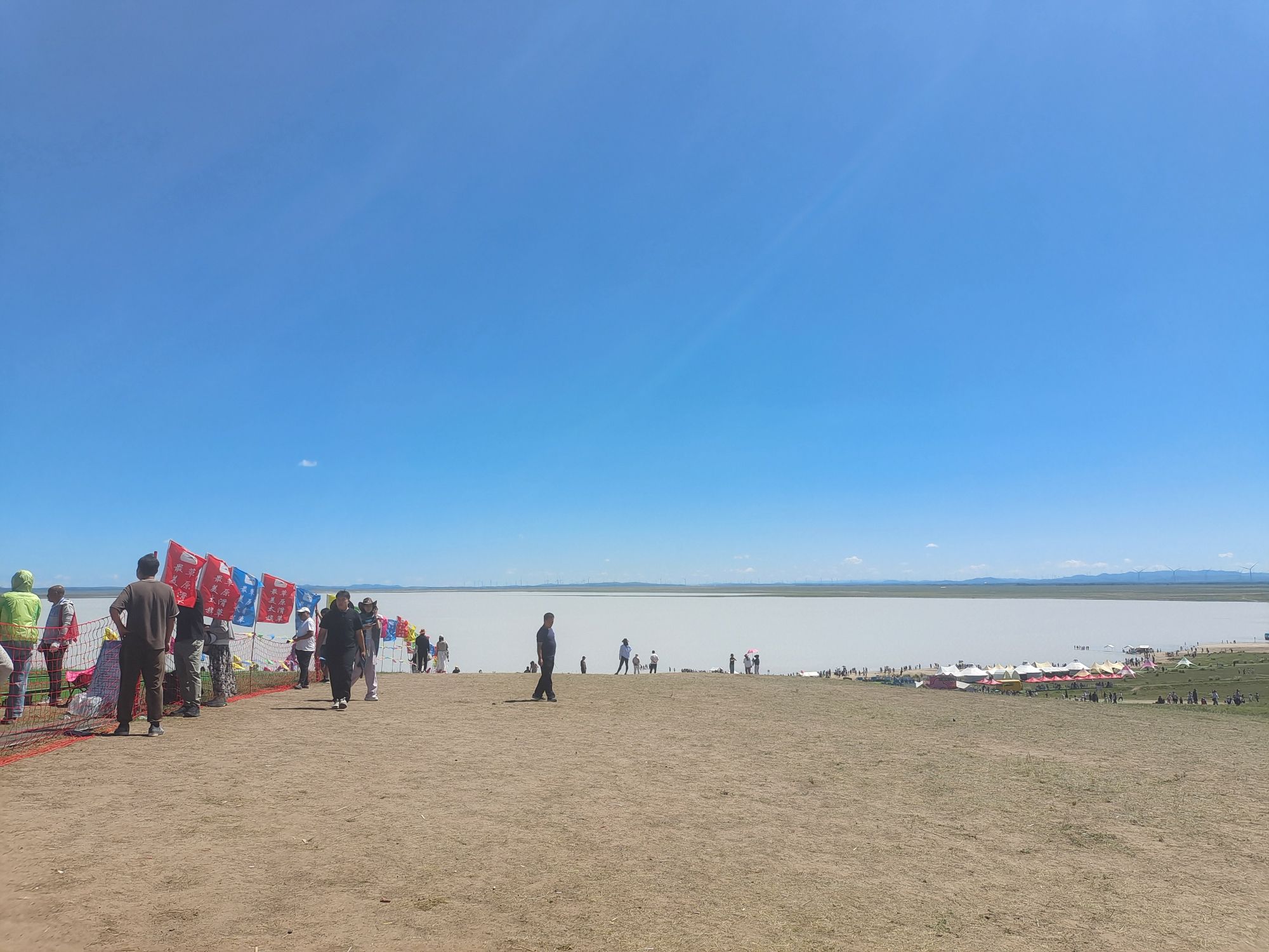 牛奶湖畔旅行图片 1