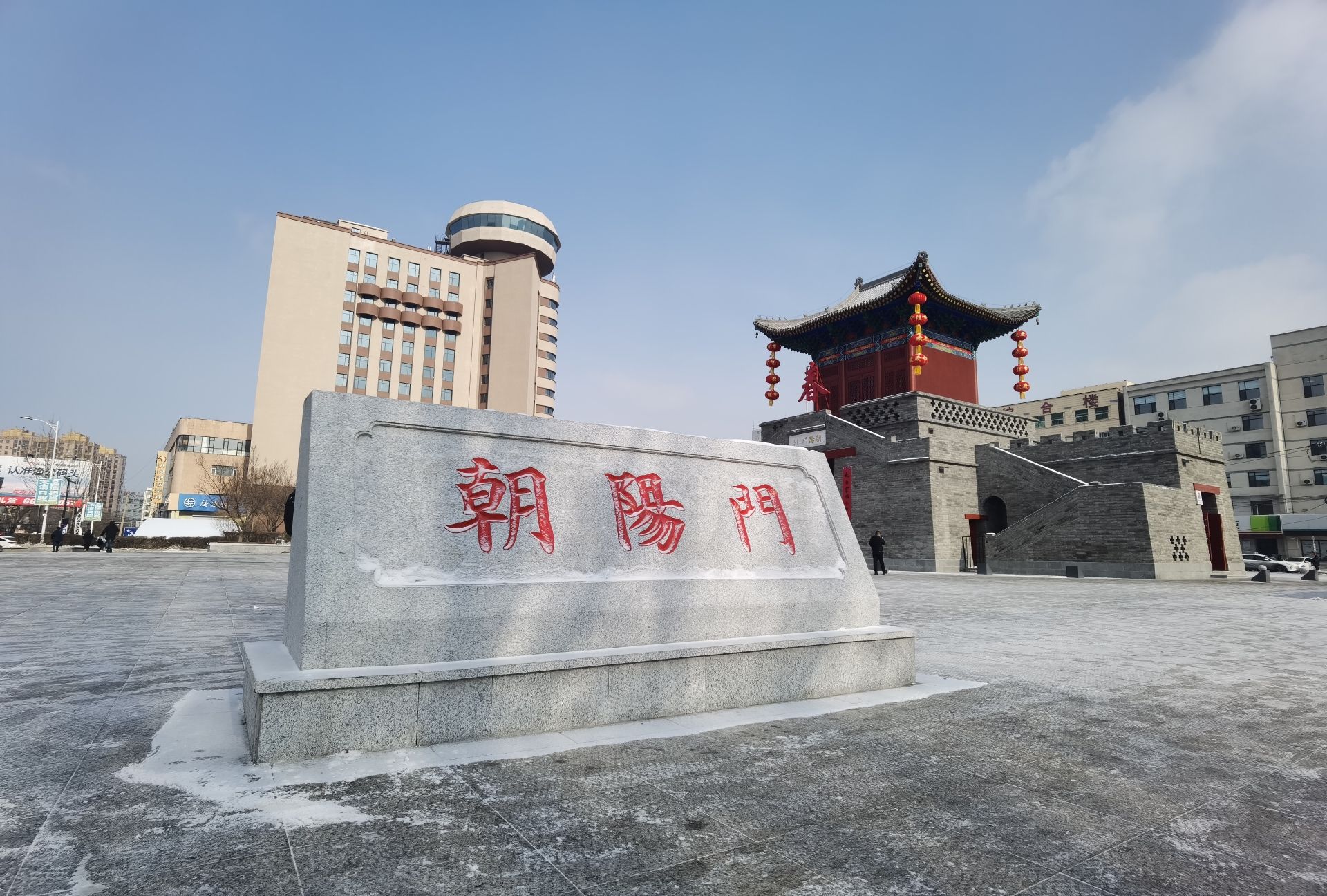 朝阳门旅行图片 2