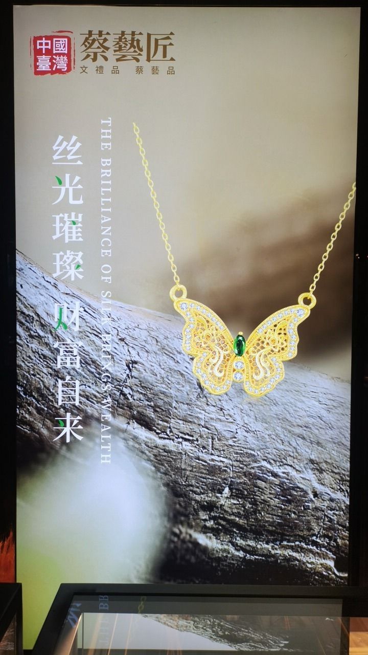 蔡艺匠(仁恒洲际馆)