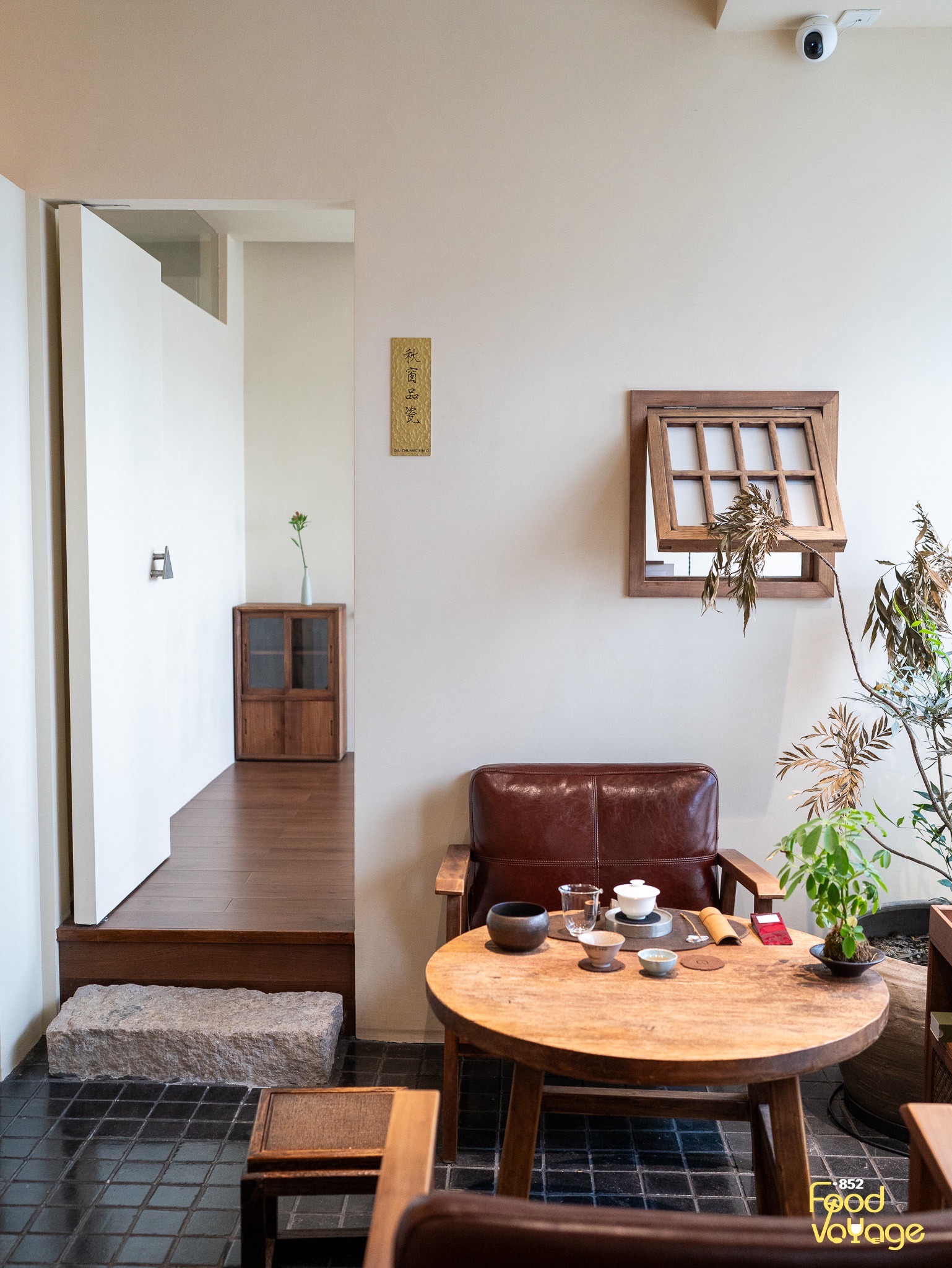 场地封面-远山长香养