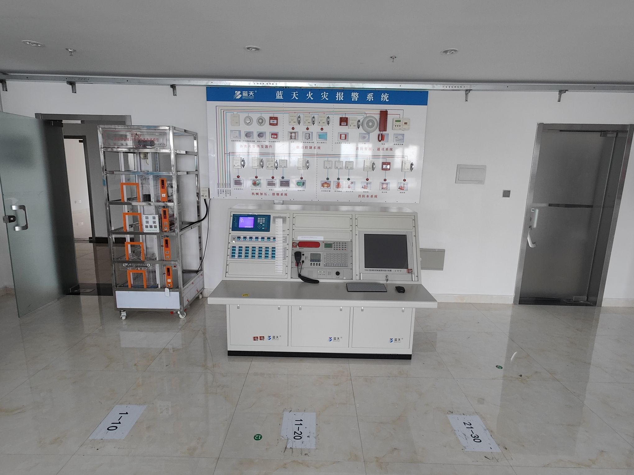 学天教育(盐城消防校区)