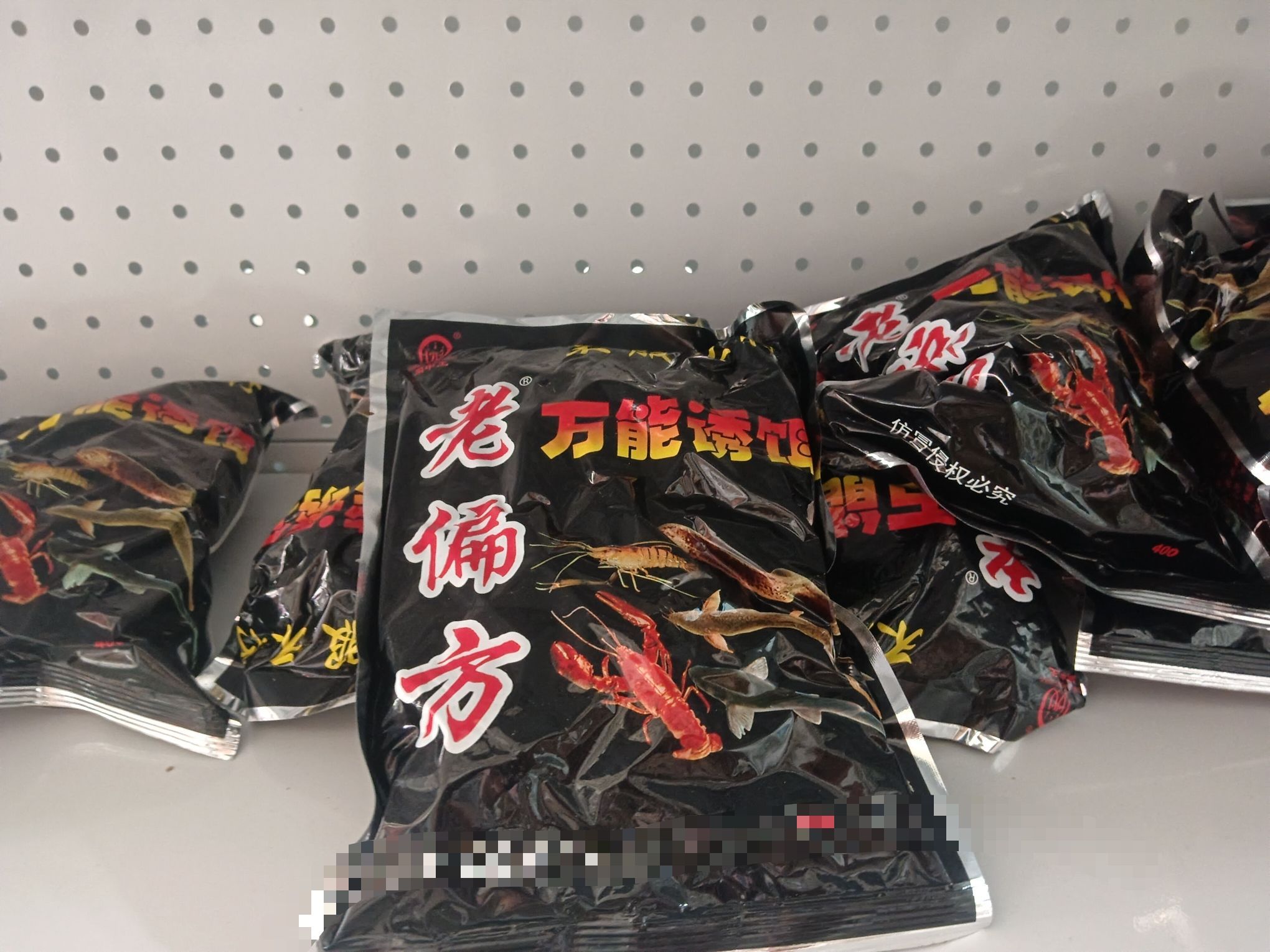 玺悦户外渔乐渔具店