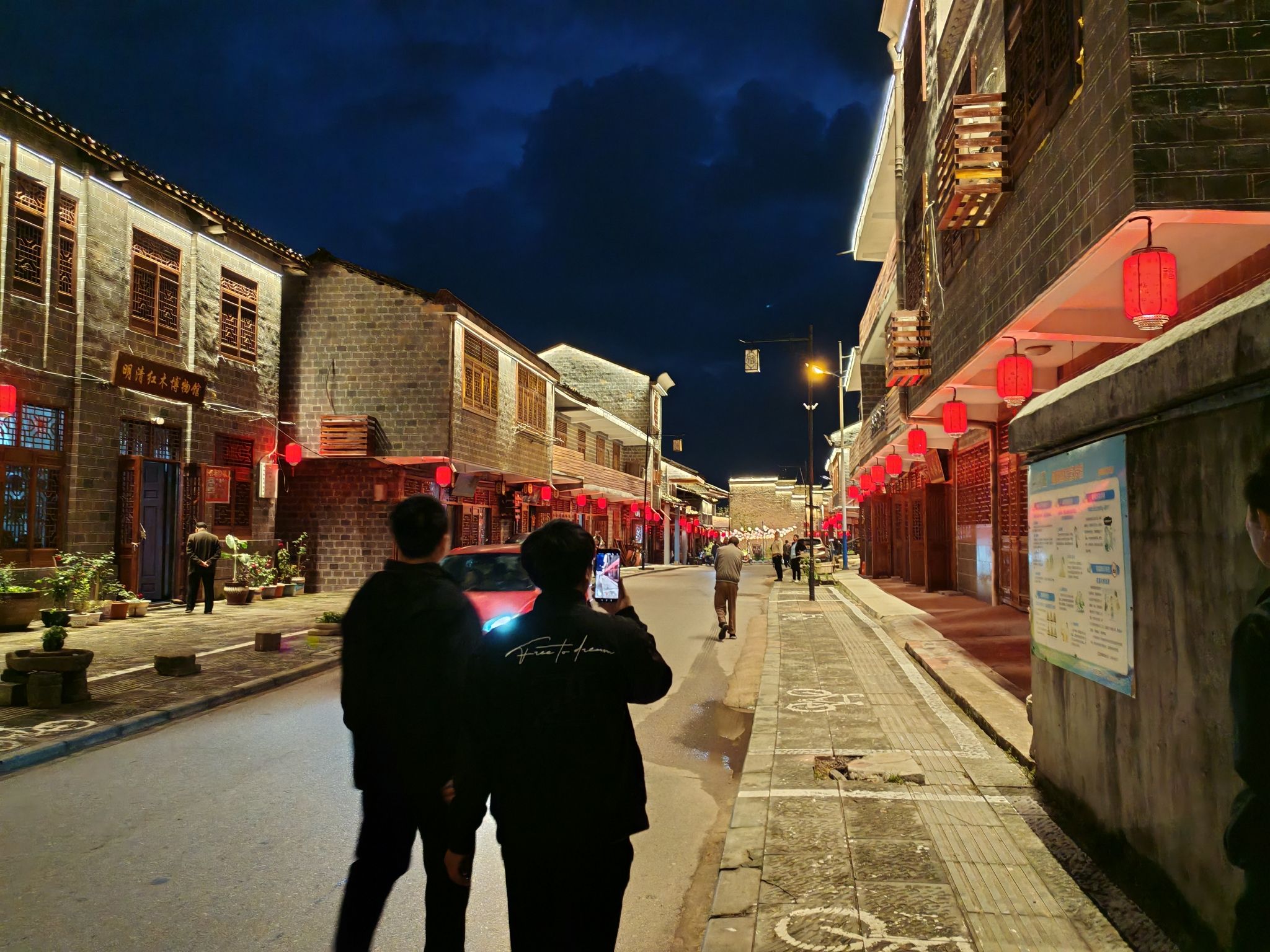 仰山广场旅行图片 3
