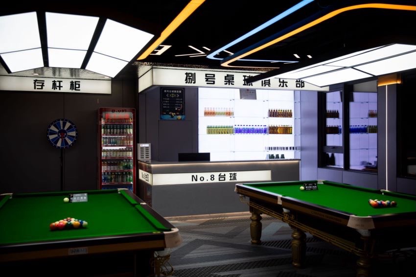 场地封面-捌号台球俱乐部