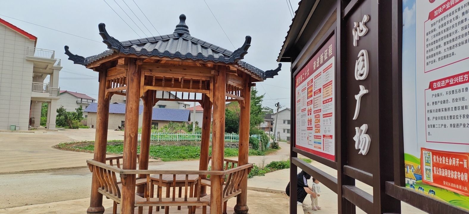 新仕村沁园广场旅行图片 3