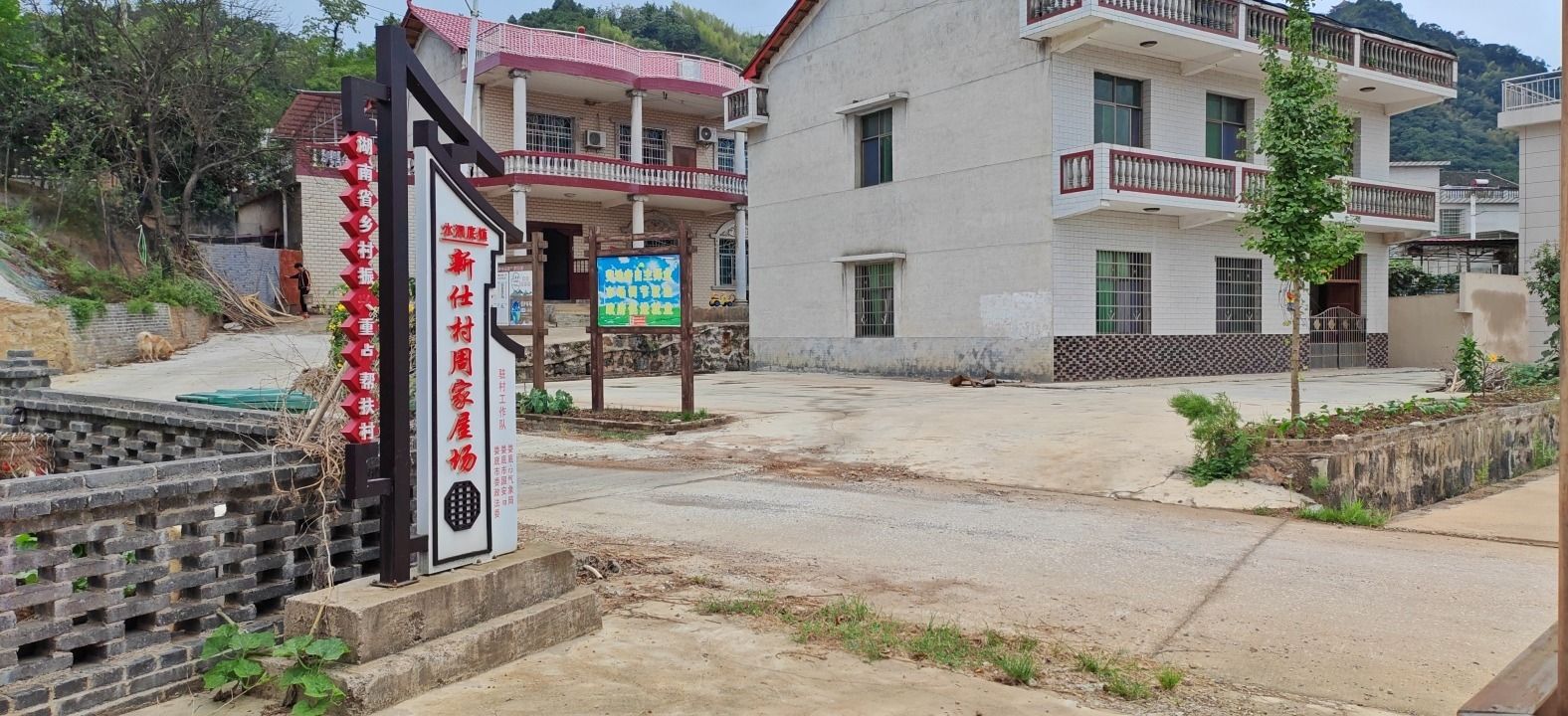 新仕村沁园广场旅行图片 2