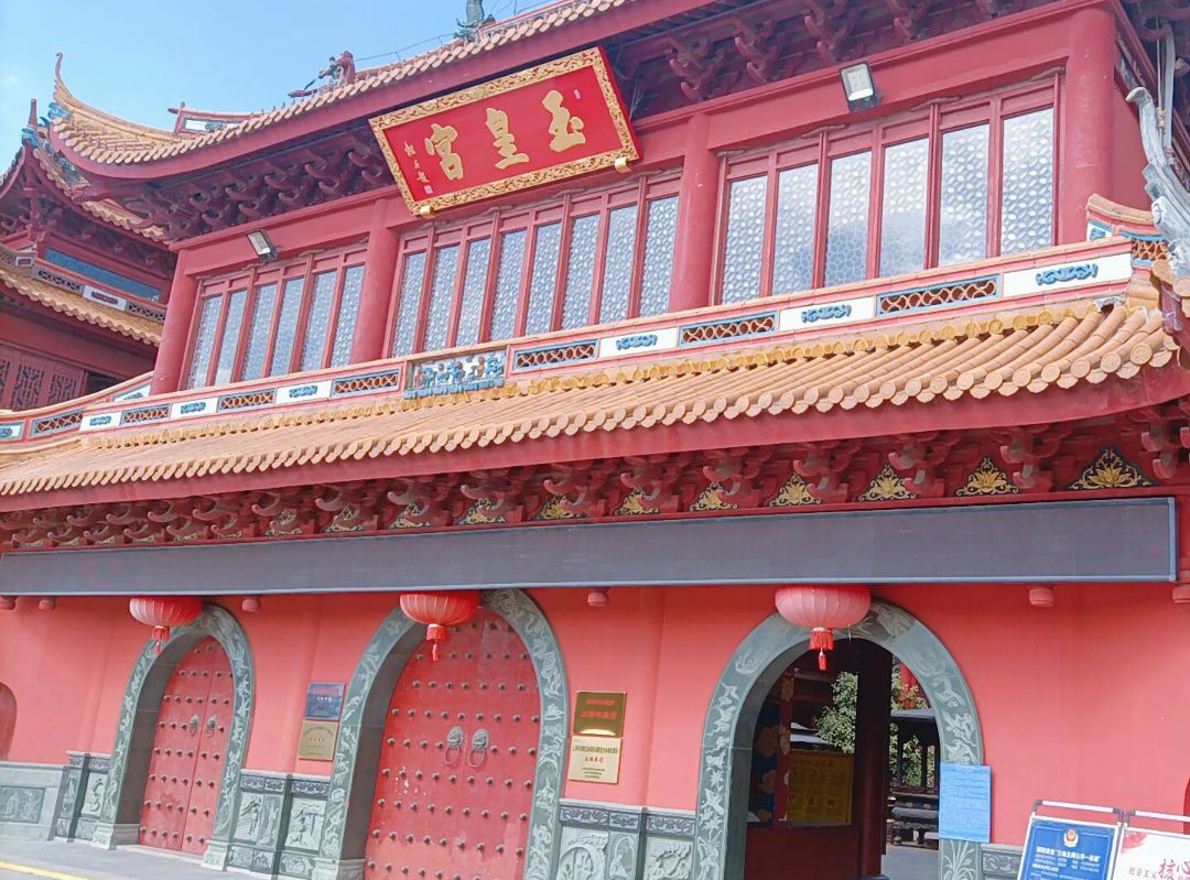 玉皇宫旅行图片 2