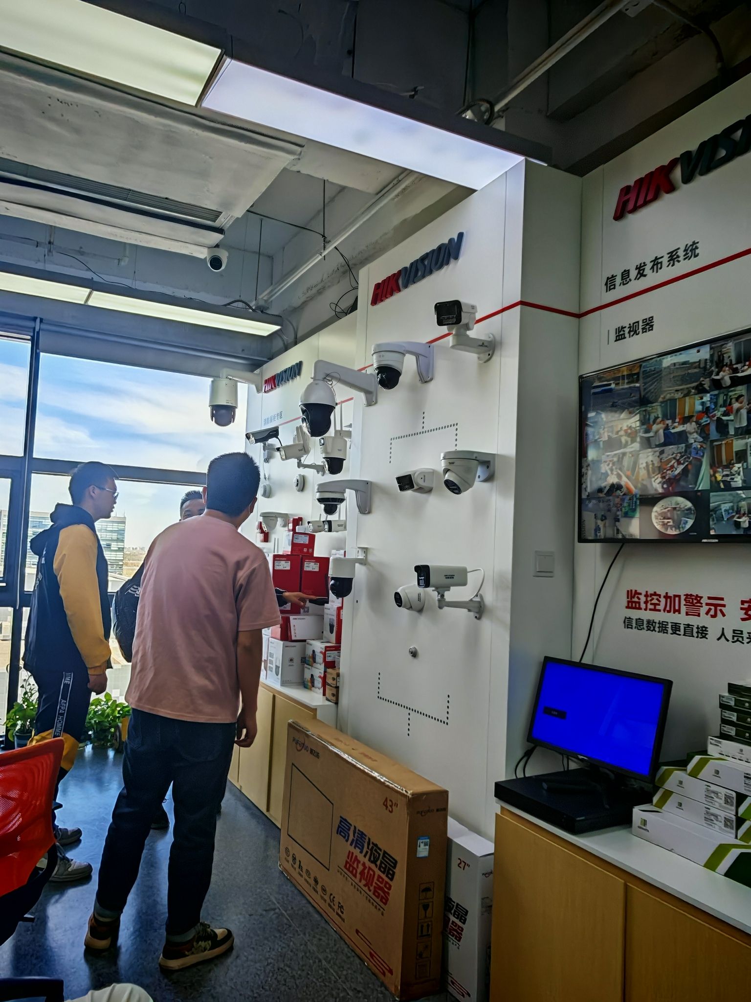 海康威视(大兴区西红门专卖店)