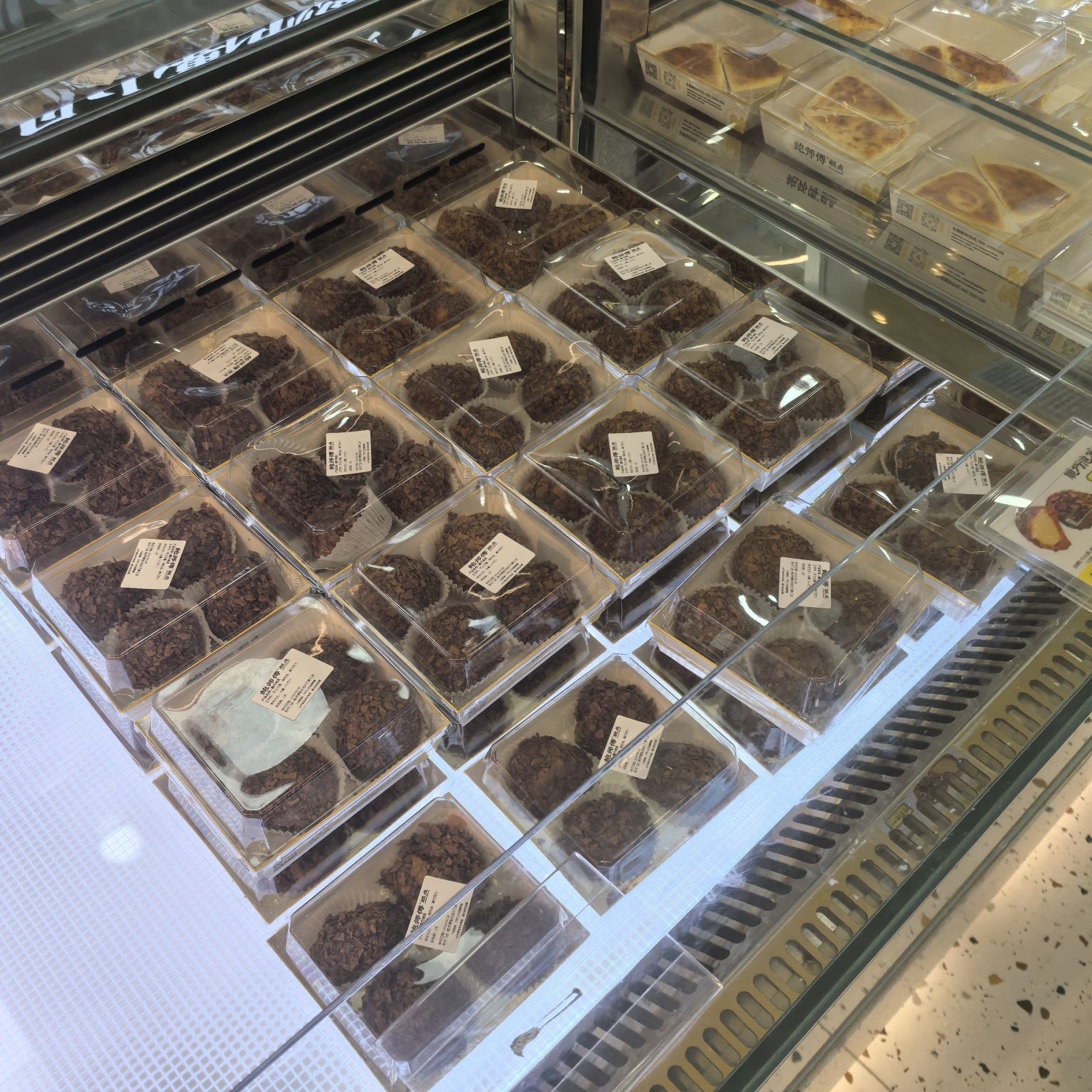 鲍师傅糕点(绍兴天地店)