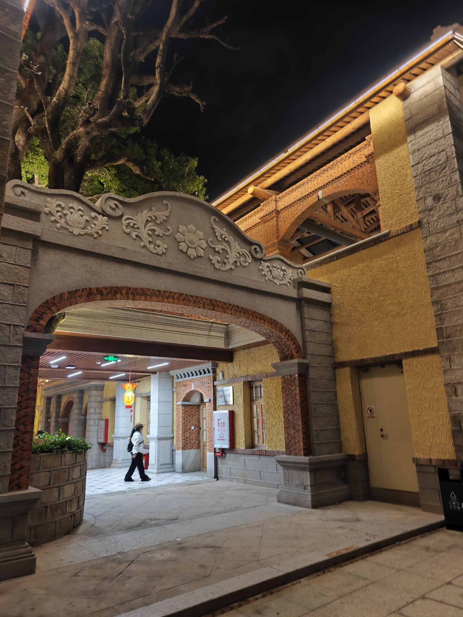 泉州市工艺美术厂旧大院旅行图片 1